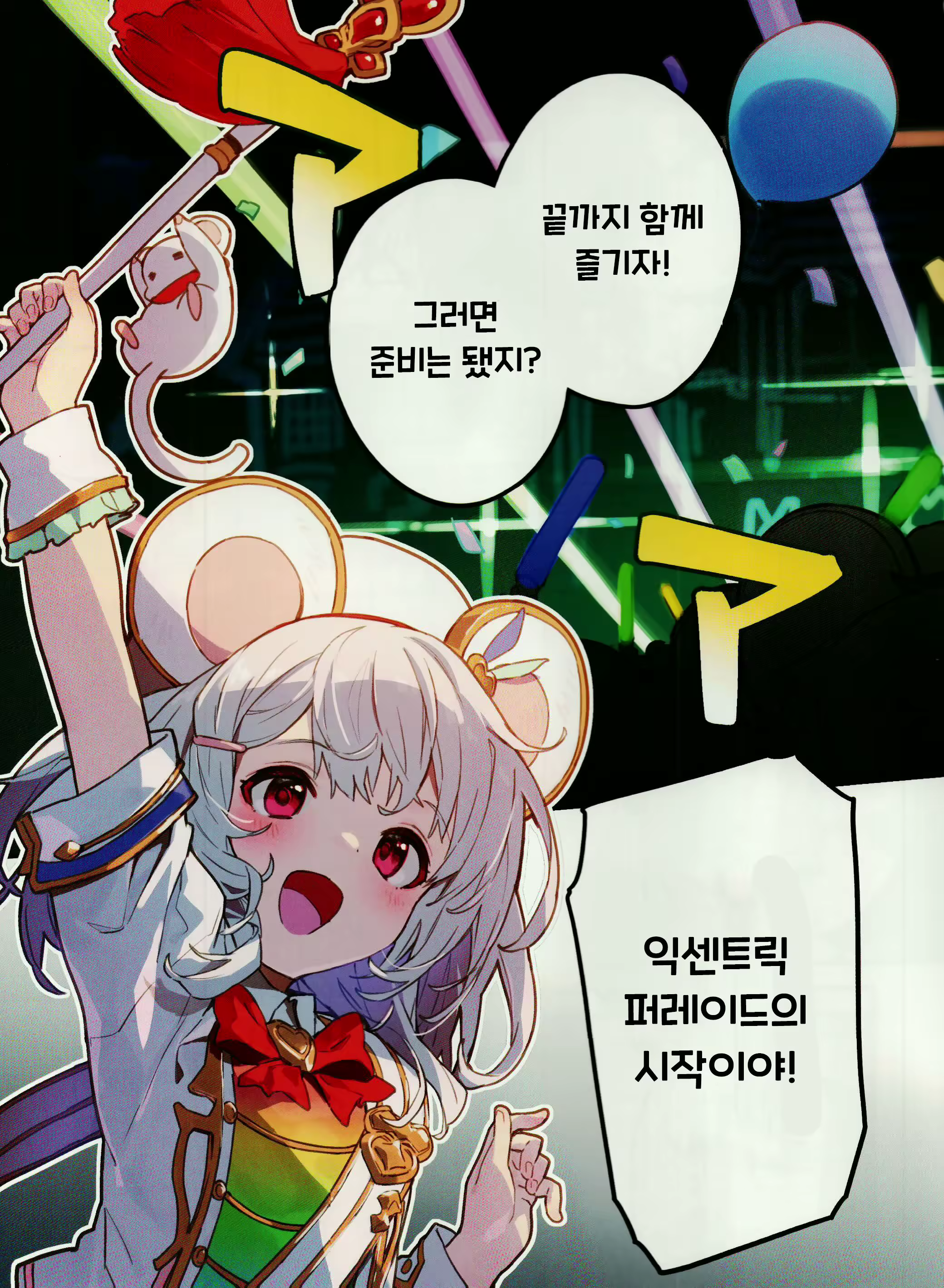 Content 2647426 - 4 페이지