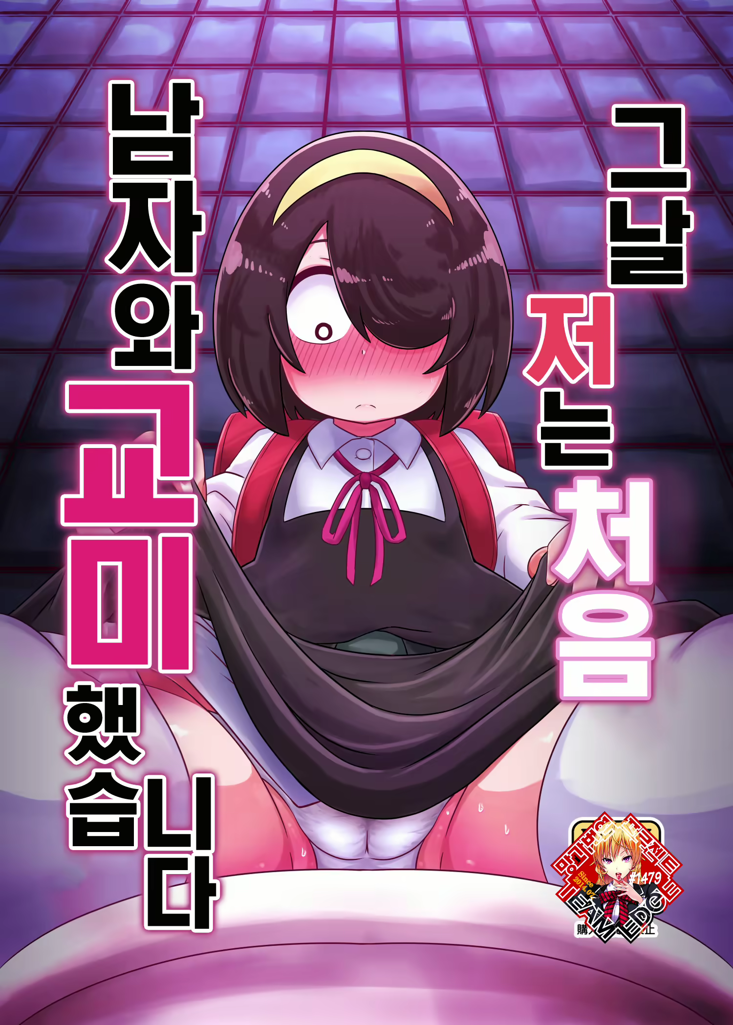 Content 2647536 - 1 페이지