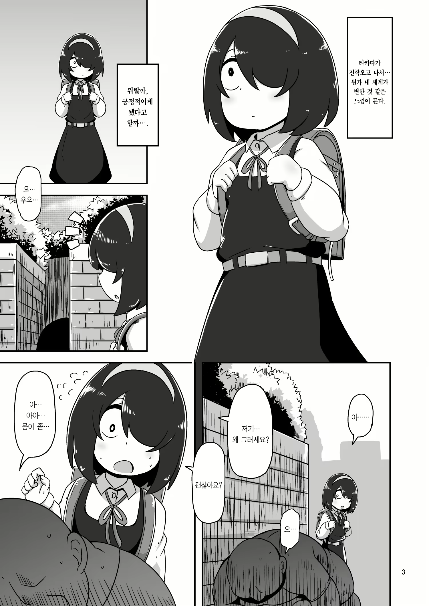 Content 2647536 - 2 페이지
