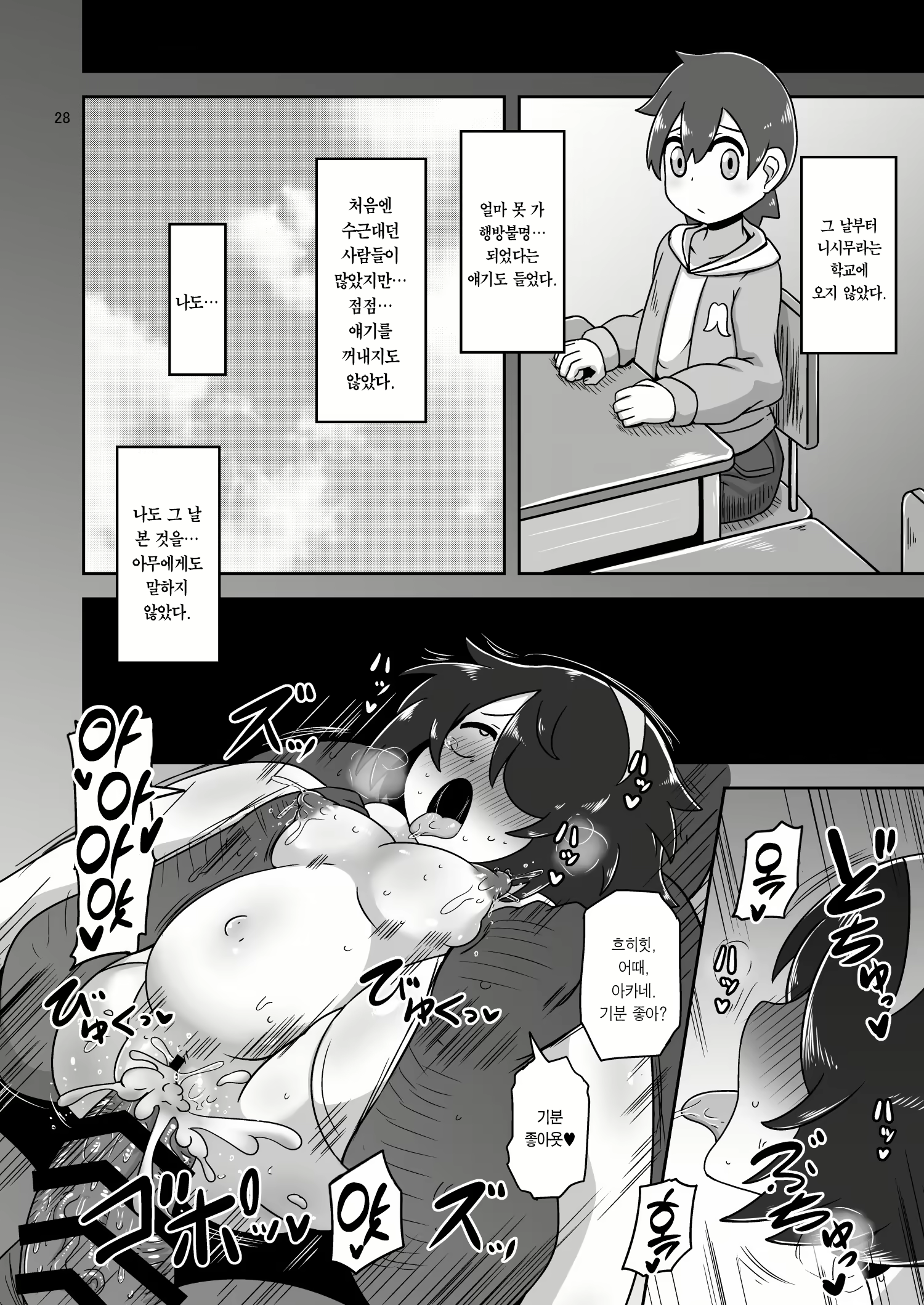 Content 2647536 - 27 페이지
