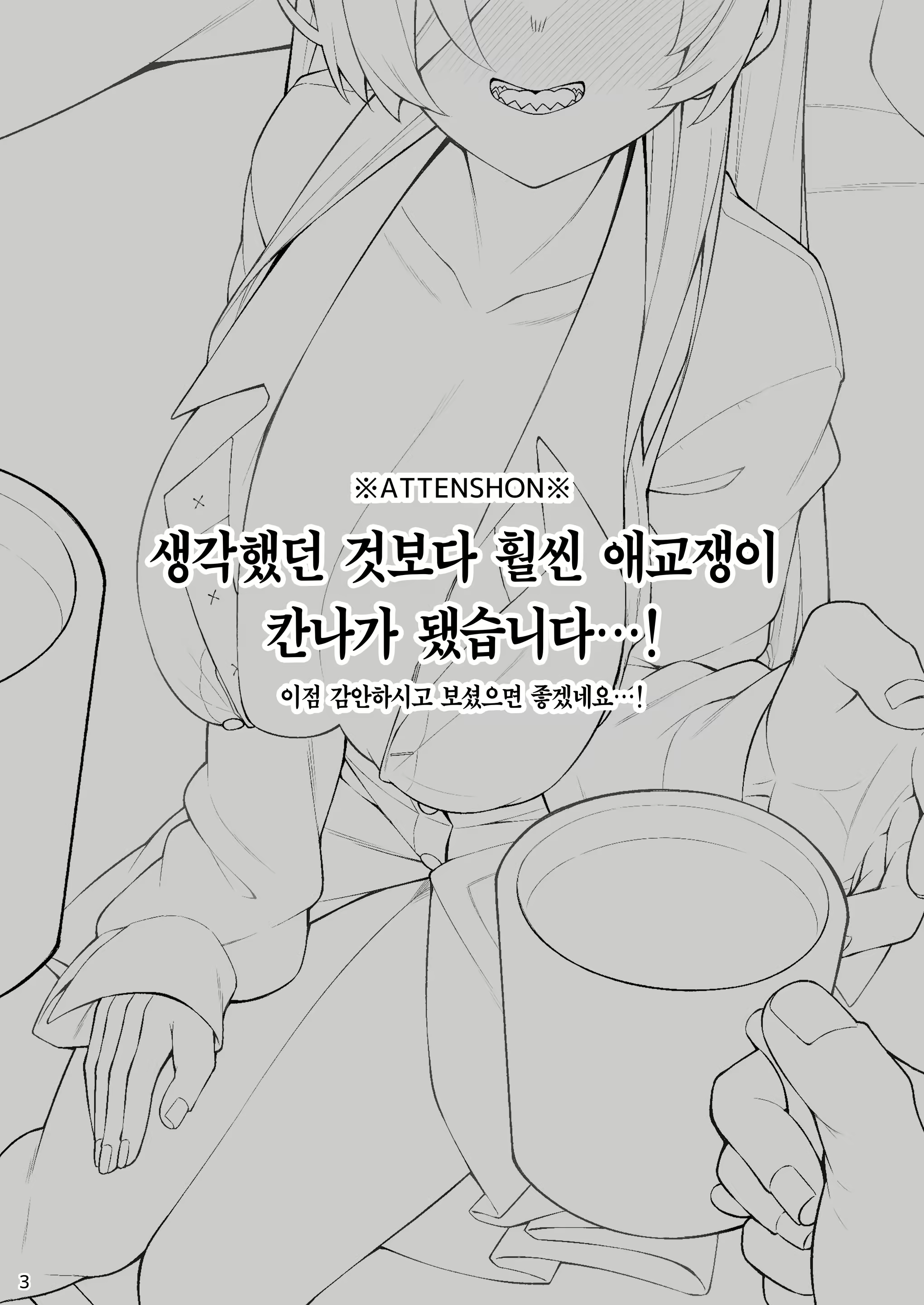 Content 2647888 - 2 페이지