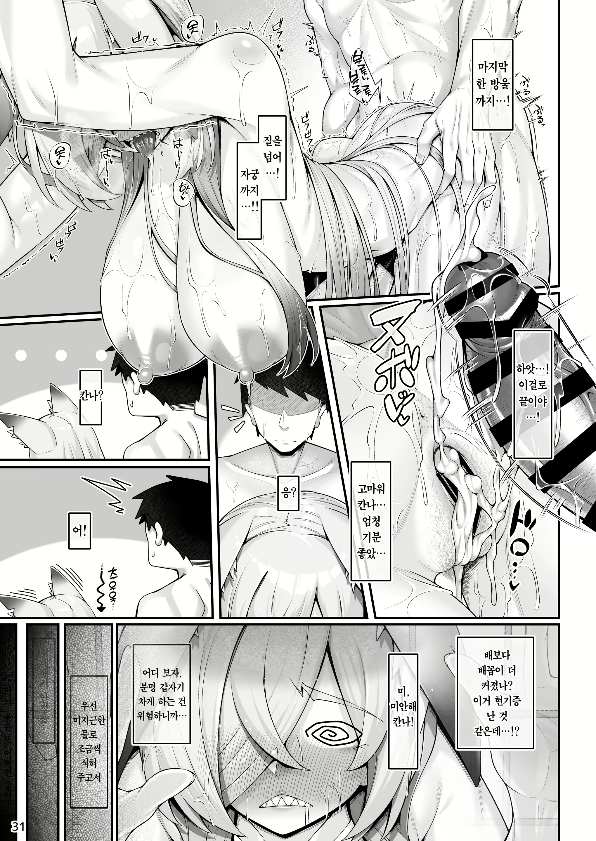 Content 2647888 - 30 페이지