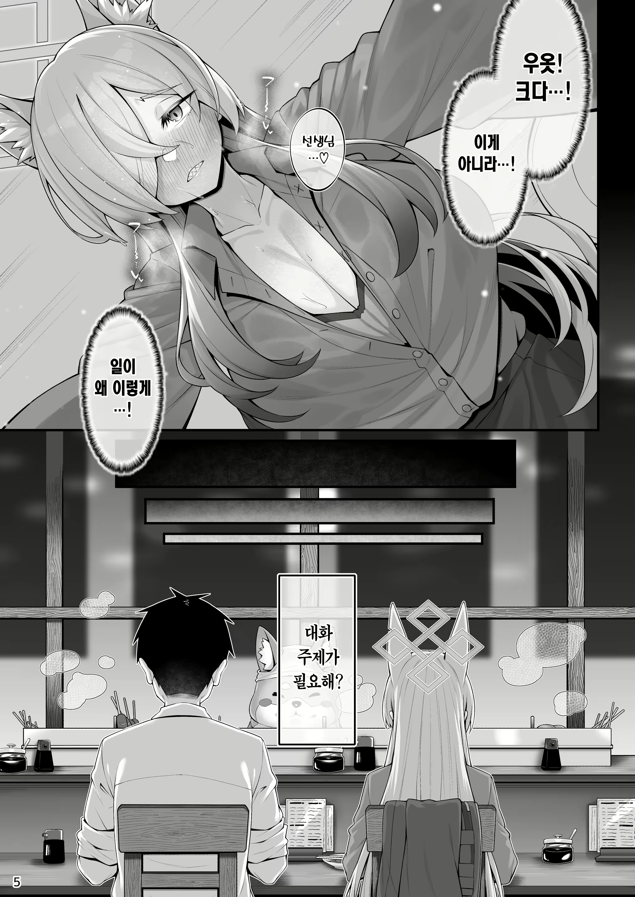 Content 2647888 - 4 페이지