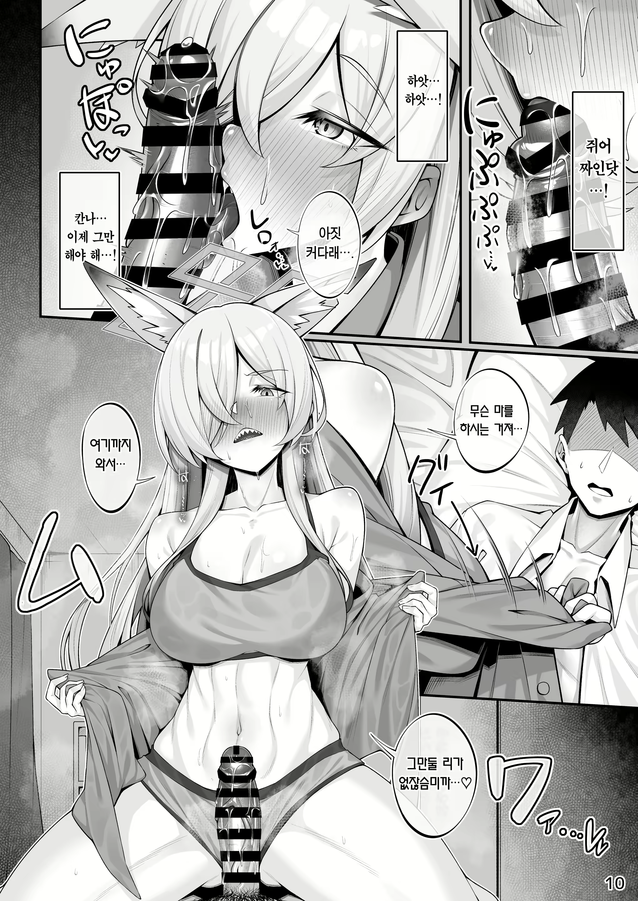 Content 2647888 - 9 페이지