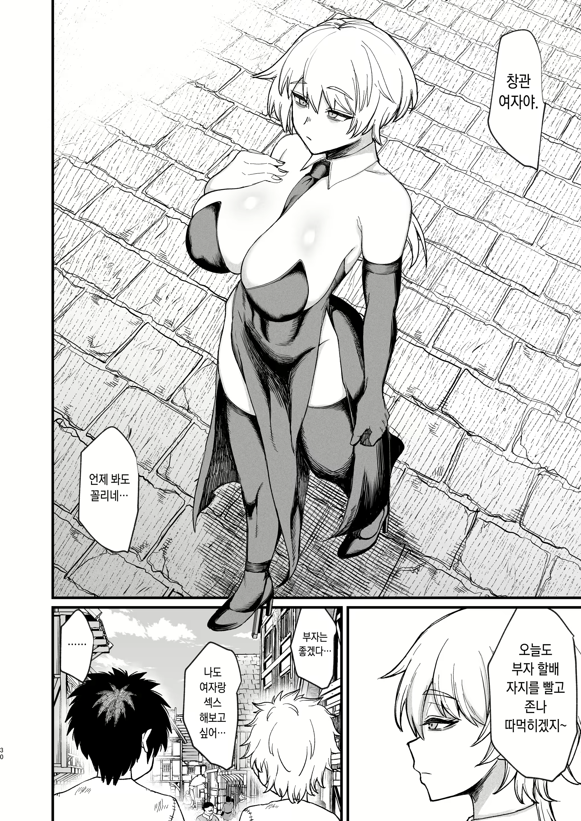 Content 2647926 - 30 페이지