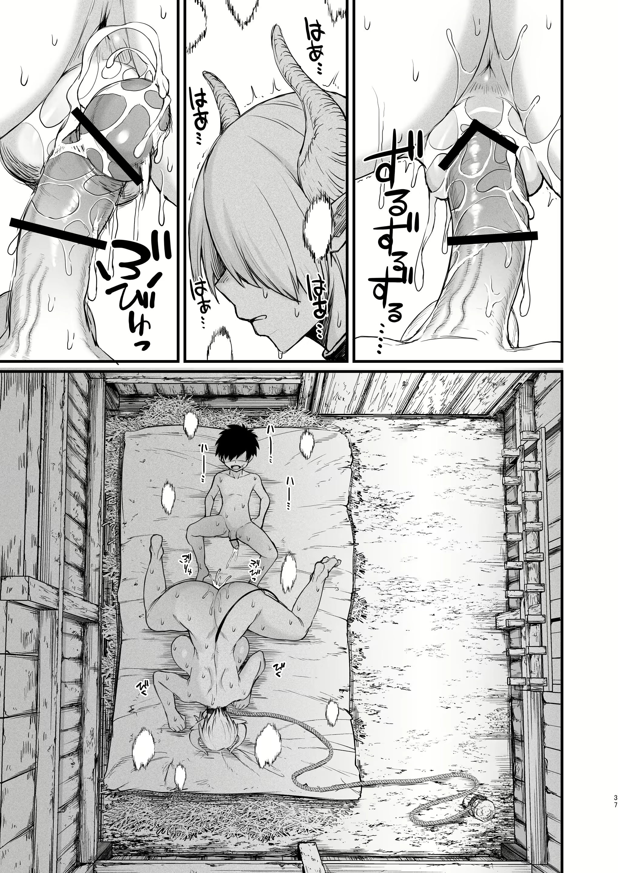 Content 2647926 - 37 페이지