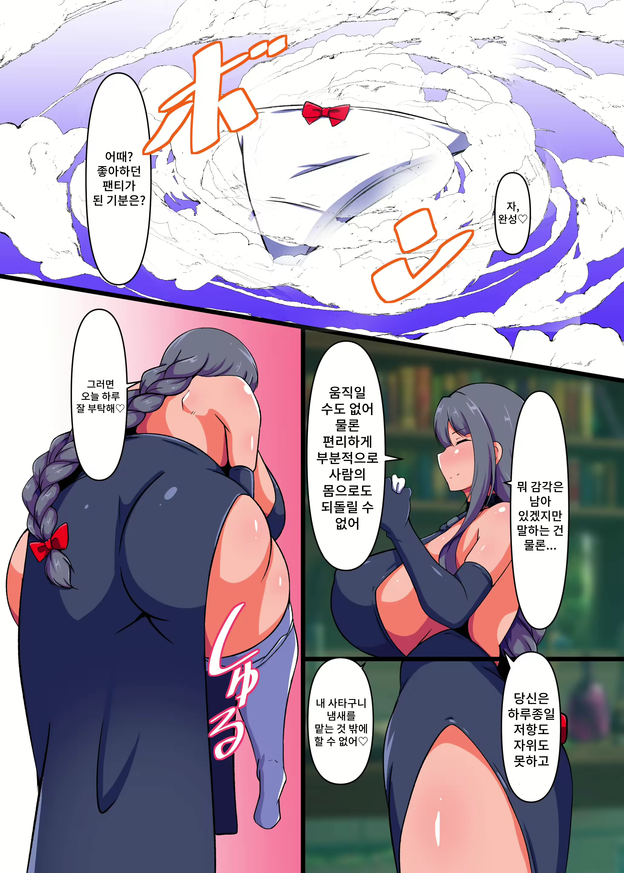 Content 2647952 - 10 페이지