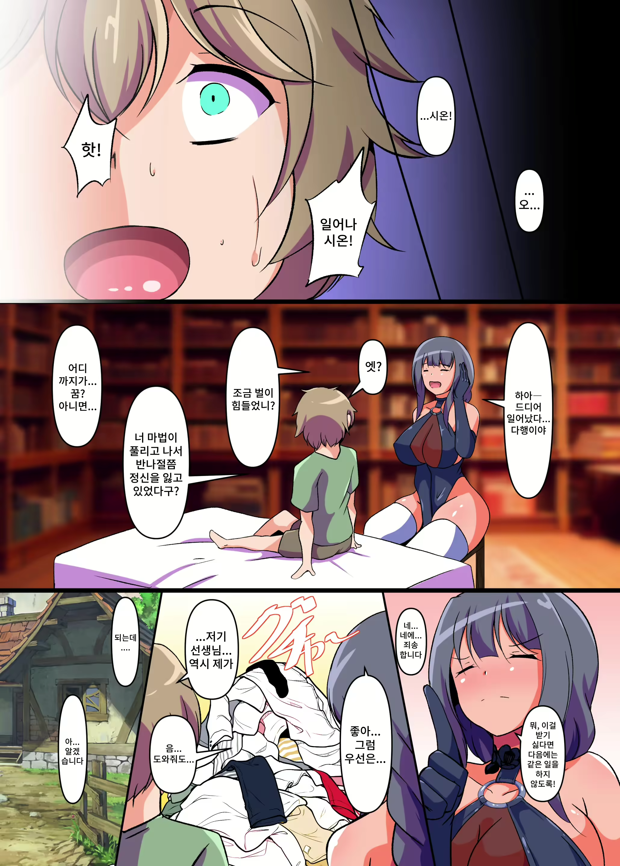 Content 2647952 - 31 페이지
