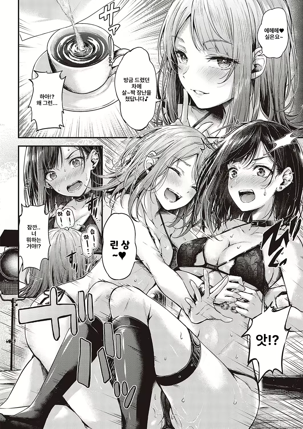 Content 2648058 - 12 페이지