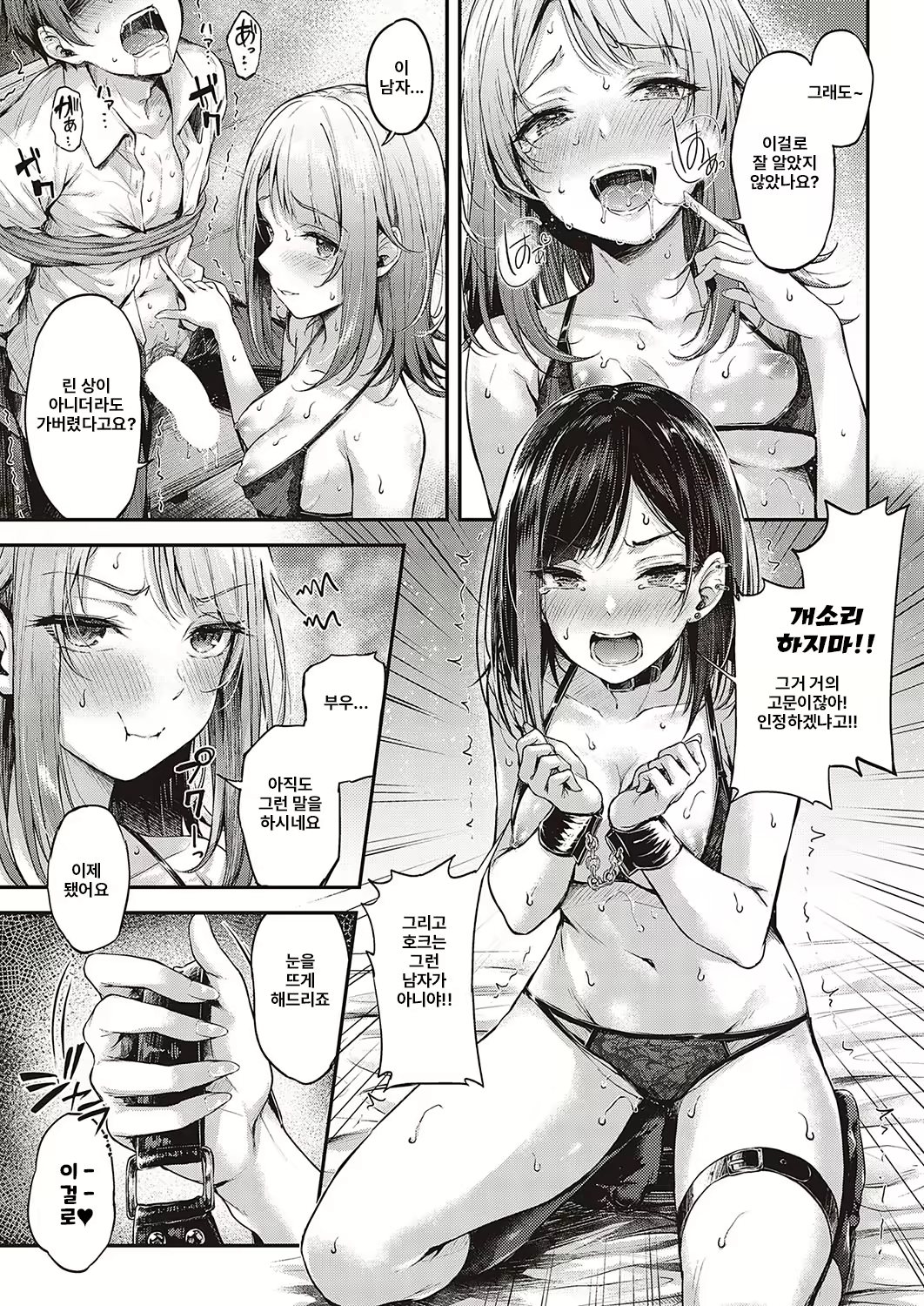 Content 2648058 - 27 페이지