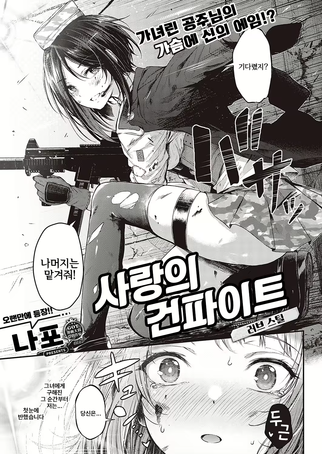 Content 2648058 - 3 페이지