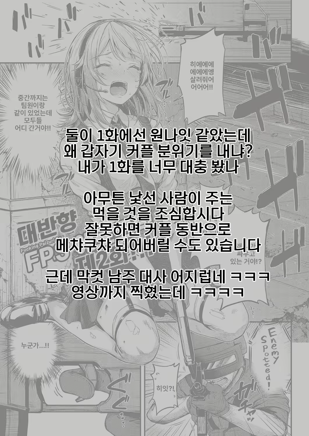 Content 2648058 - 38 페이지