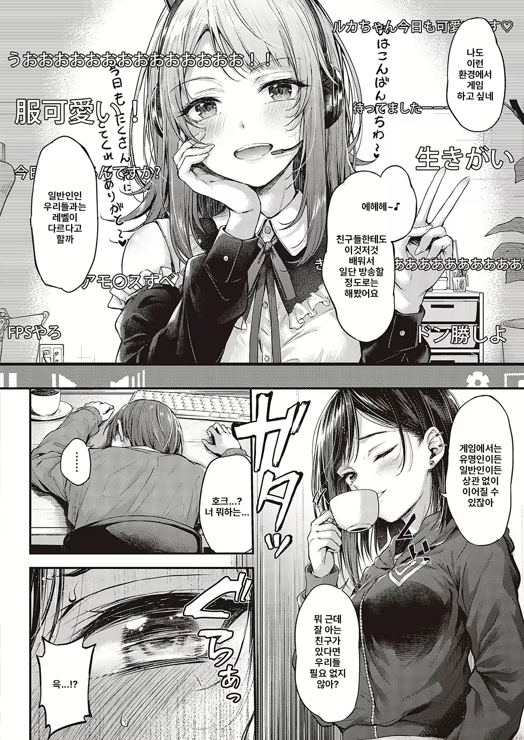 Content 2648058 - 8 페이지