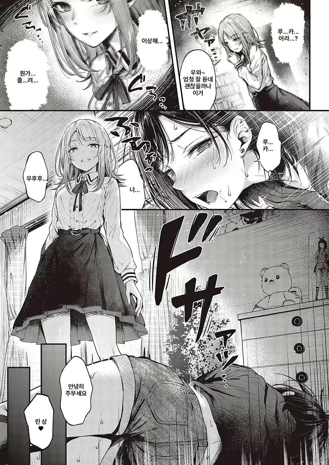 Content 2648058 - 9 페이지