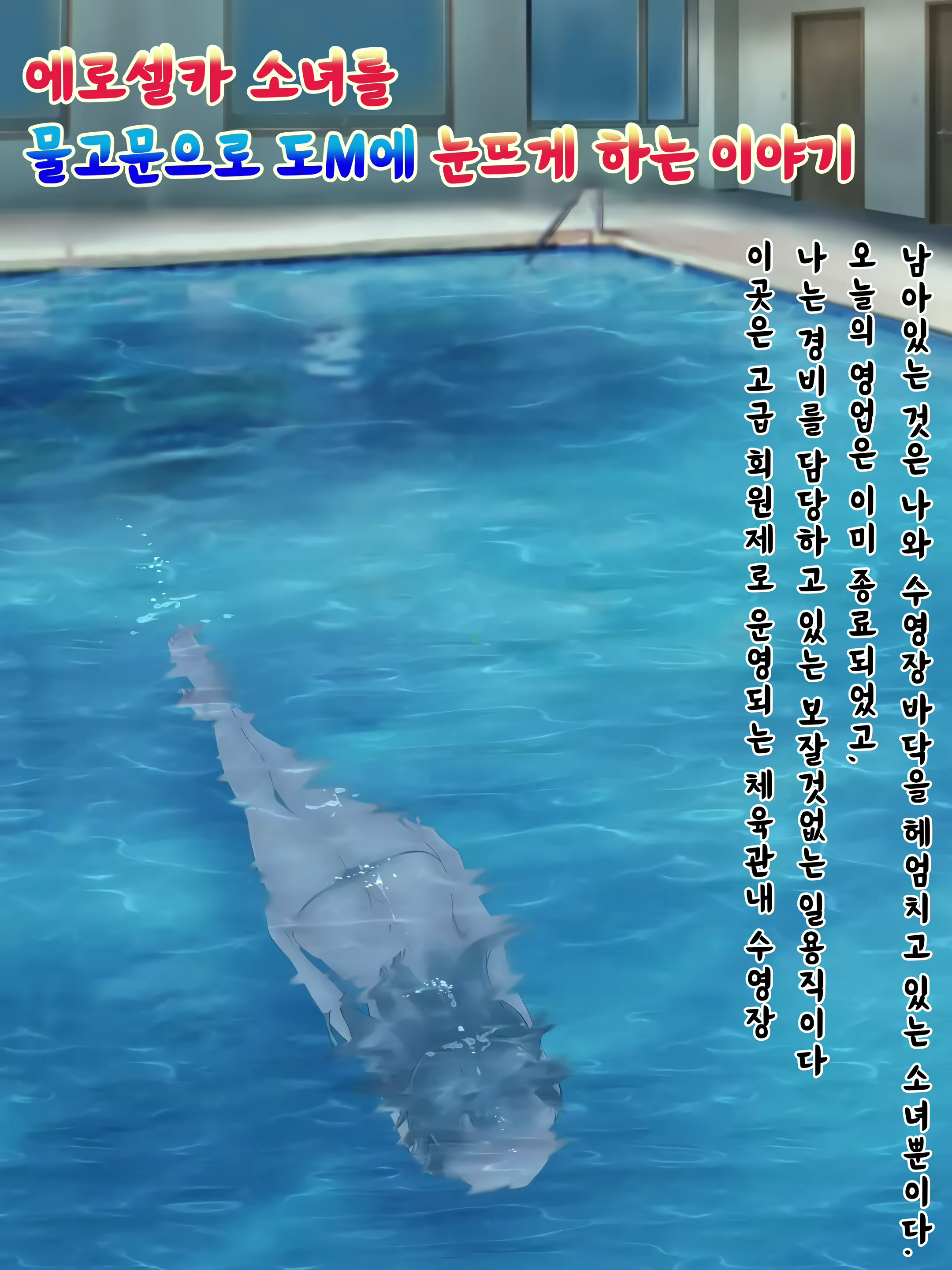 Content 2648097 - 1 페이지