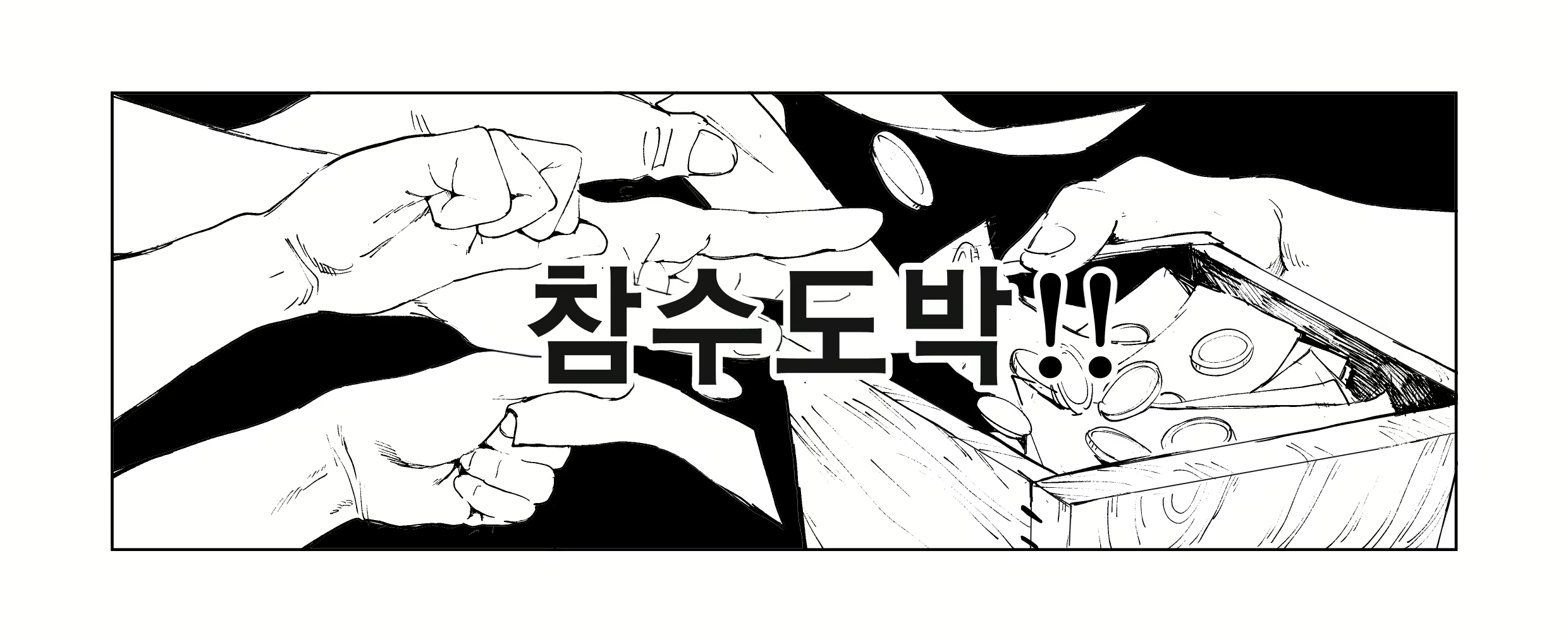 Content 2648356 - 1 페이지