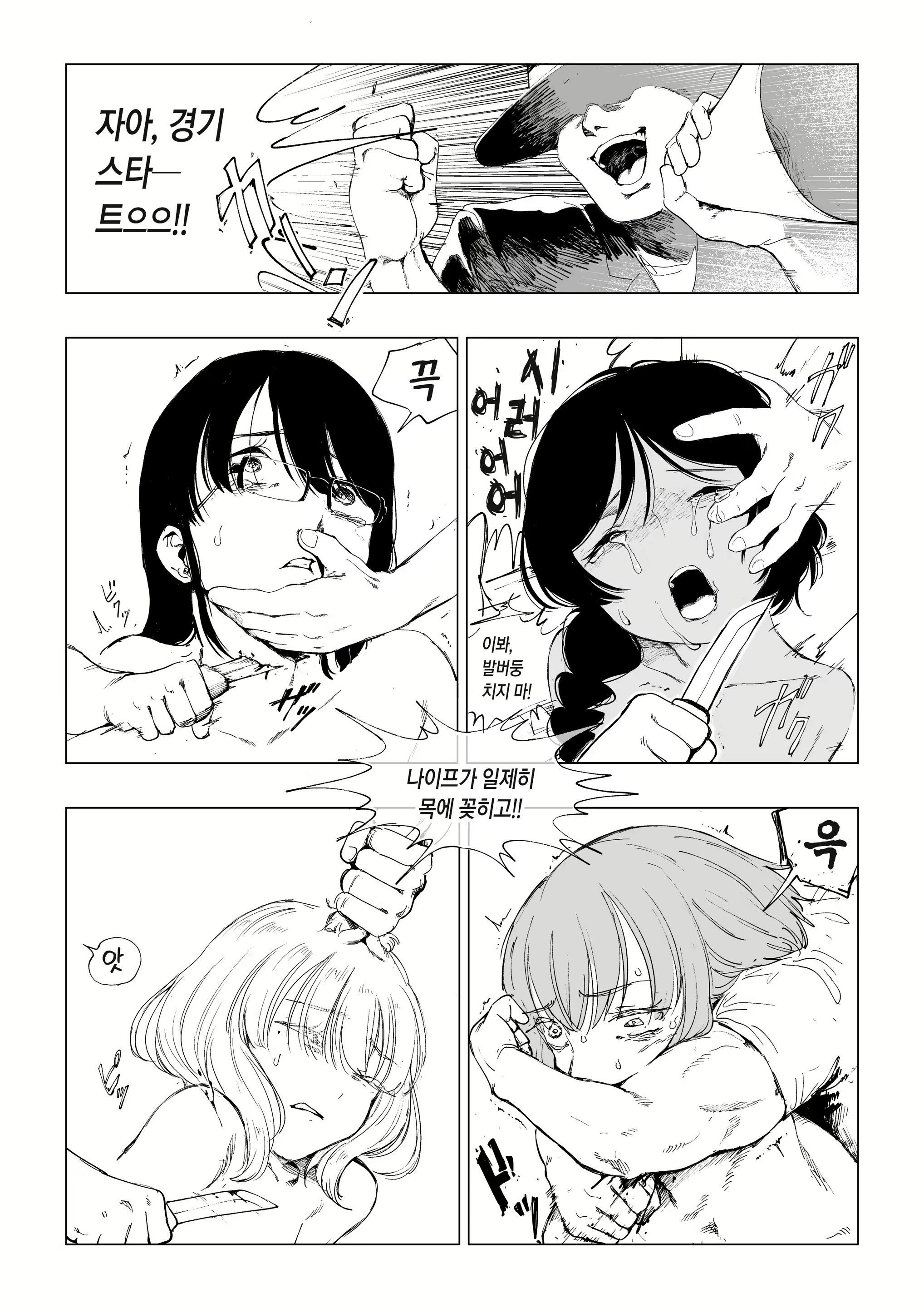 Content 2648356 - 3 페이지
