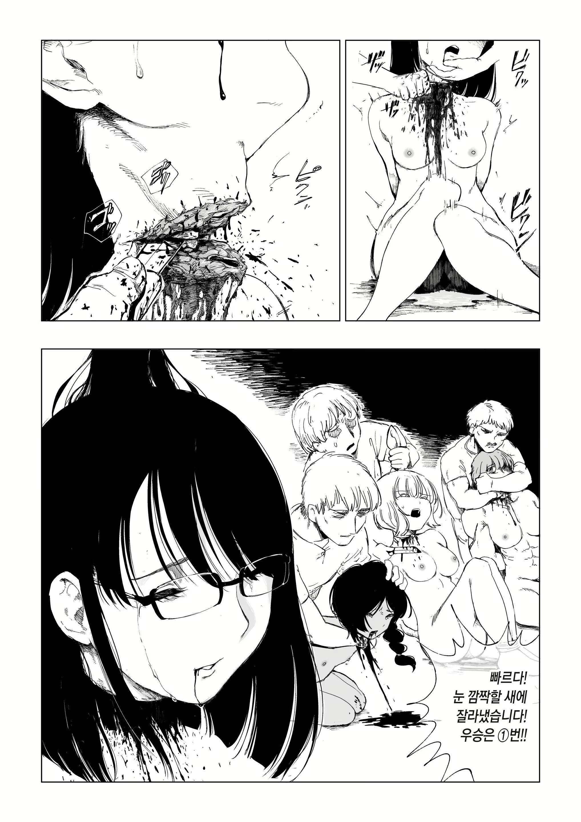 Content 2648356 - 4 페이지