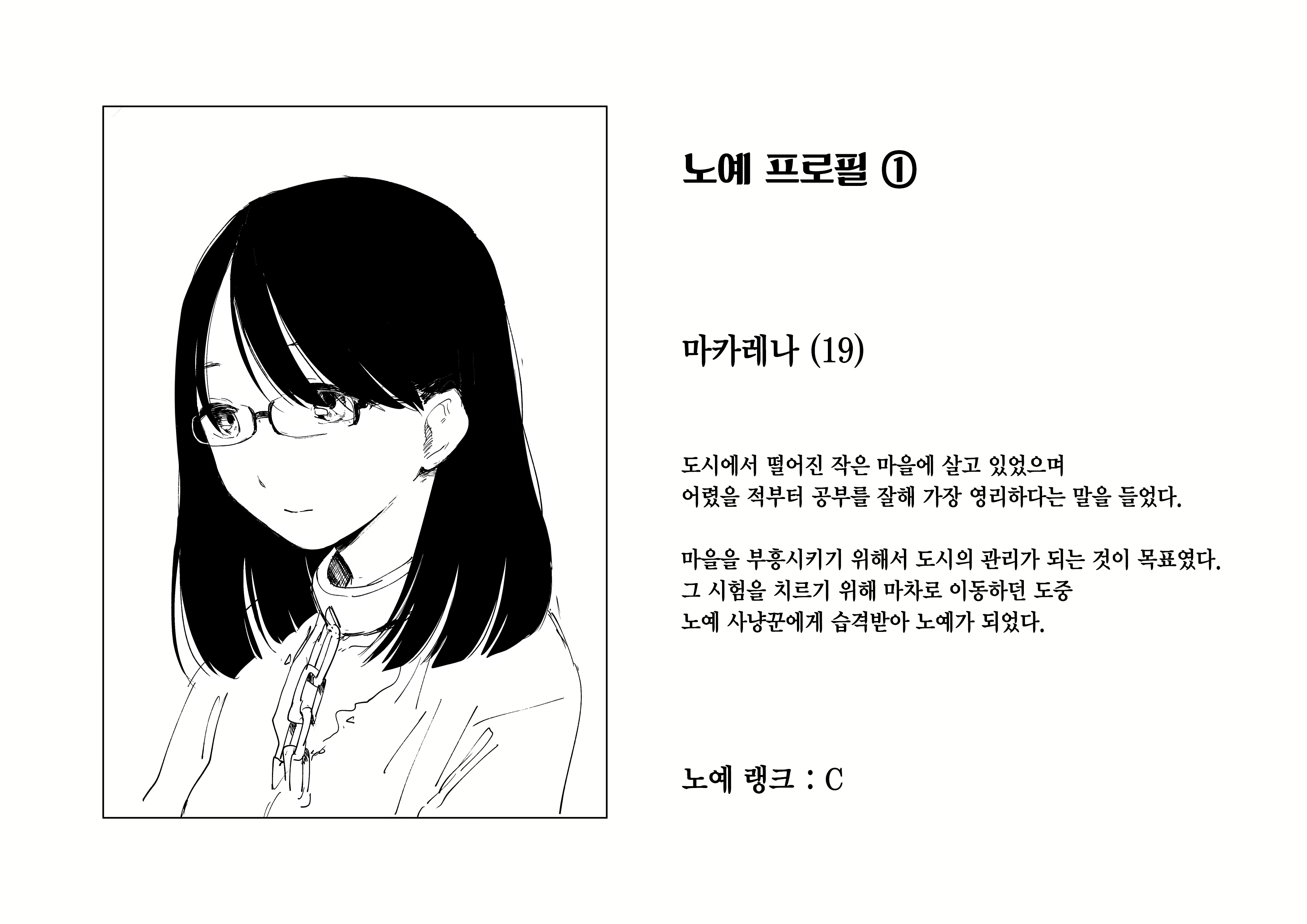 Content 2648356 - 9 페이지