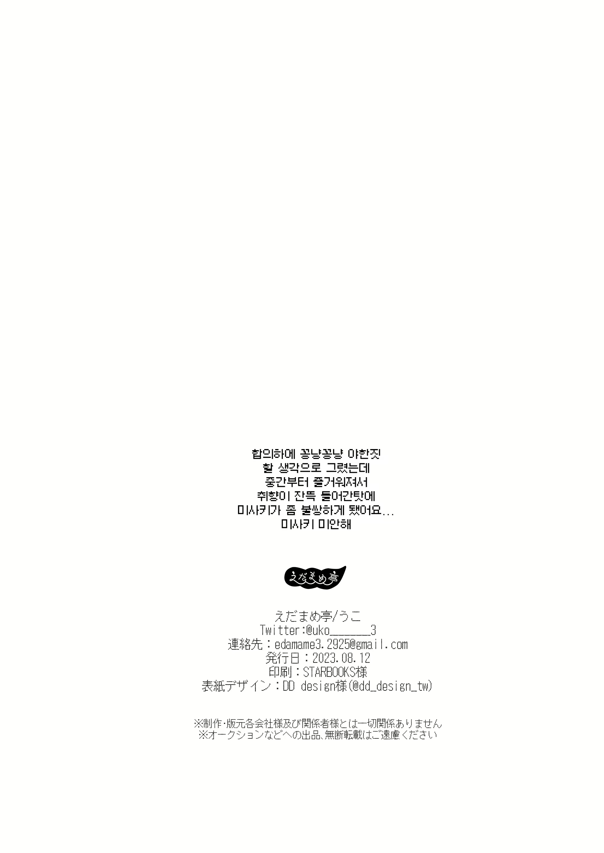 Content 2648517 - 22 페이지