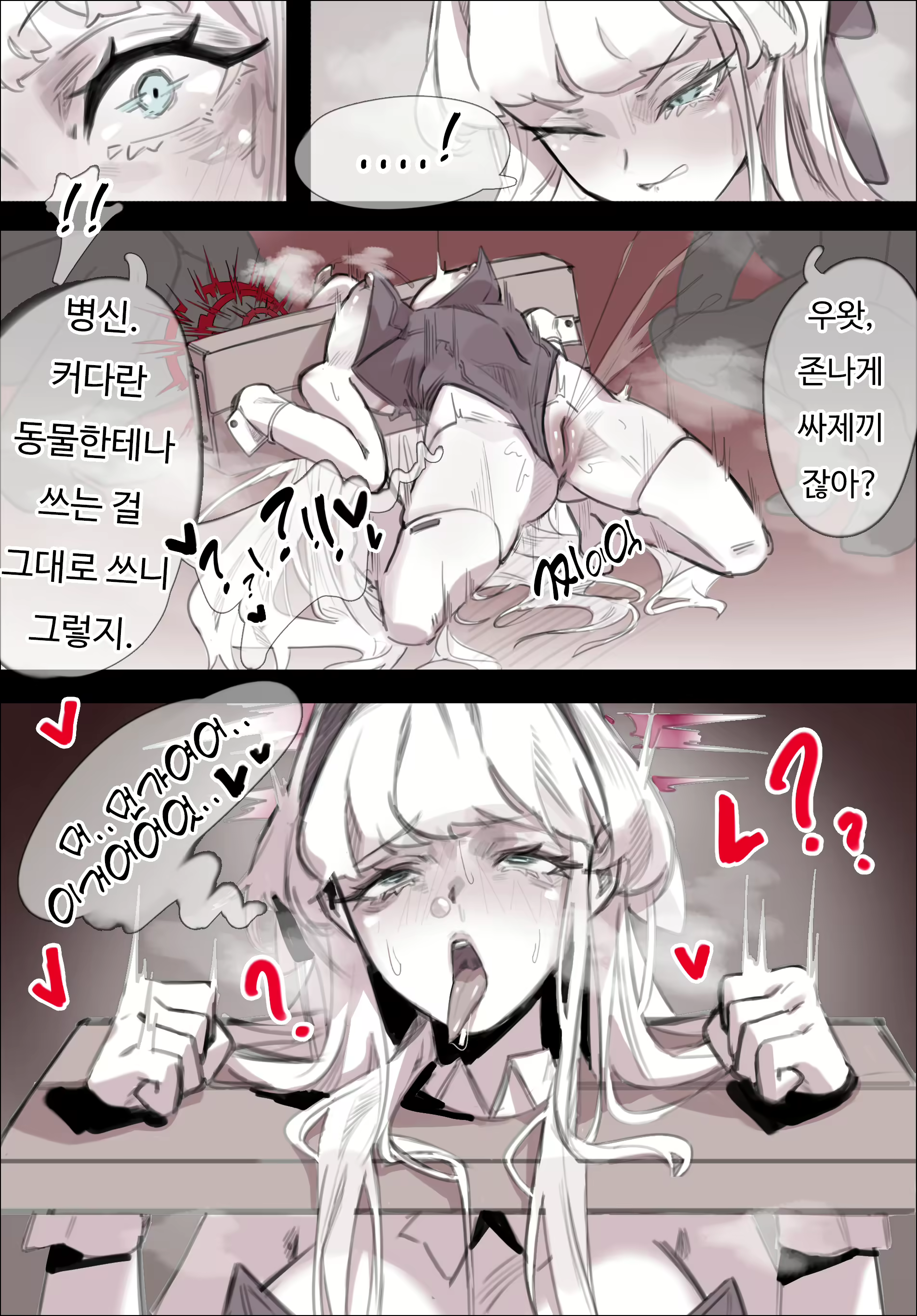 Content 2648577 - 17 페이지