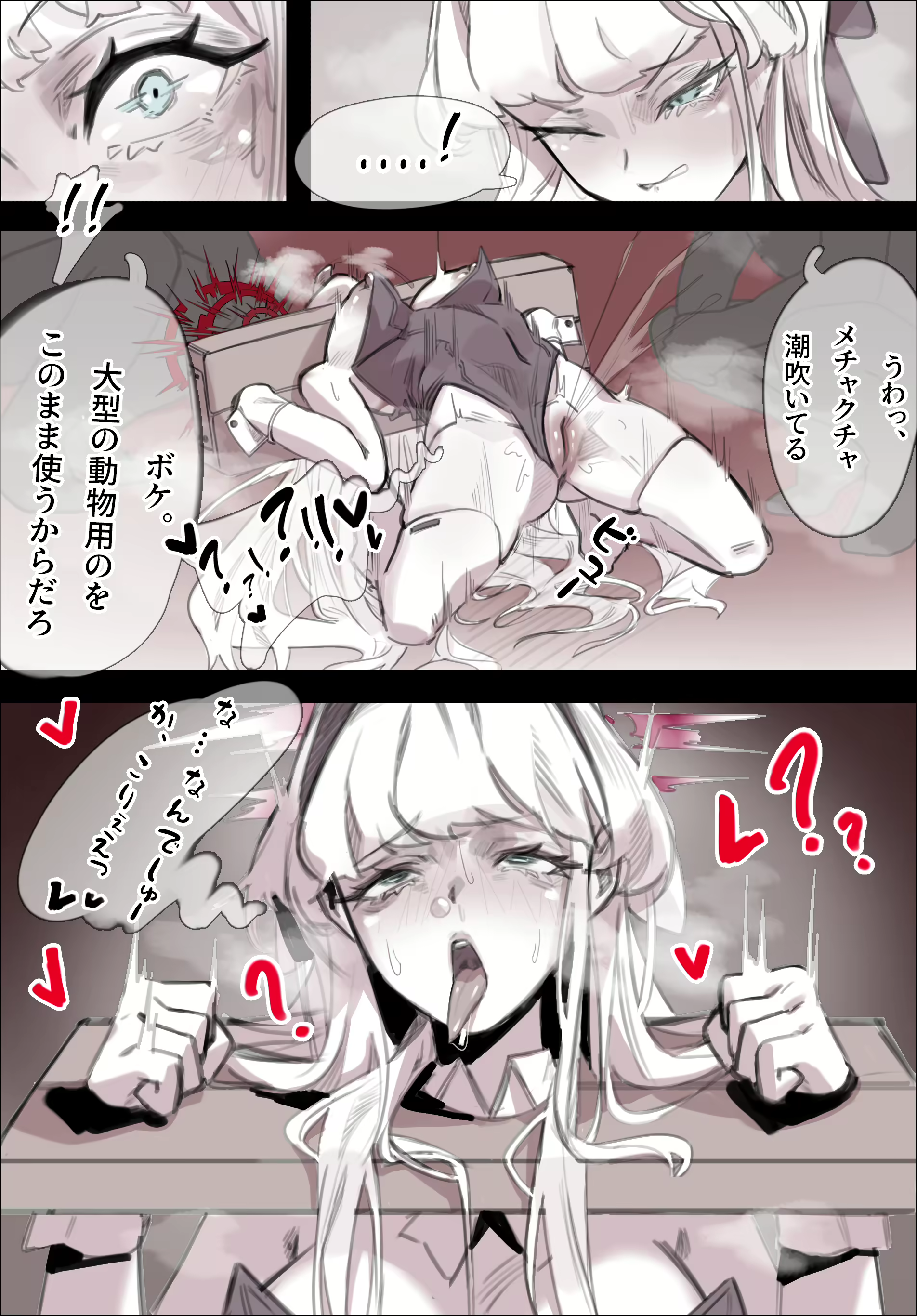Content 2648577 - 7 페이지