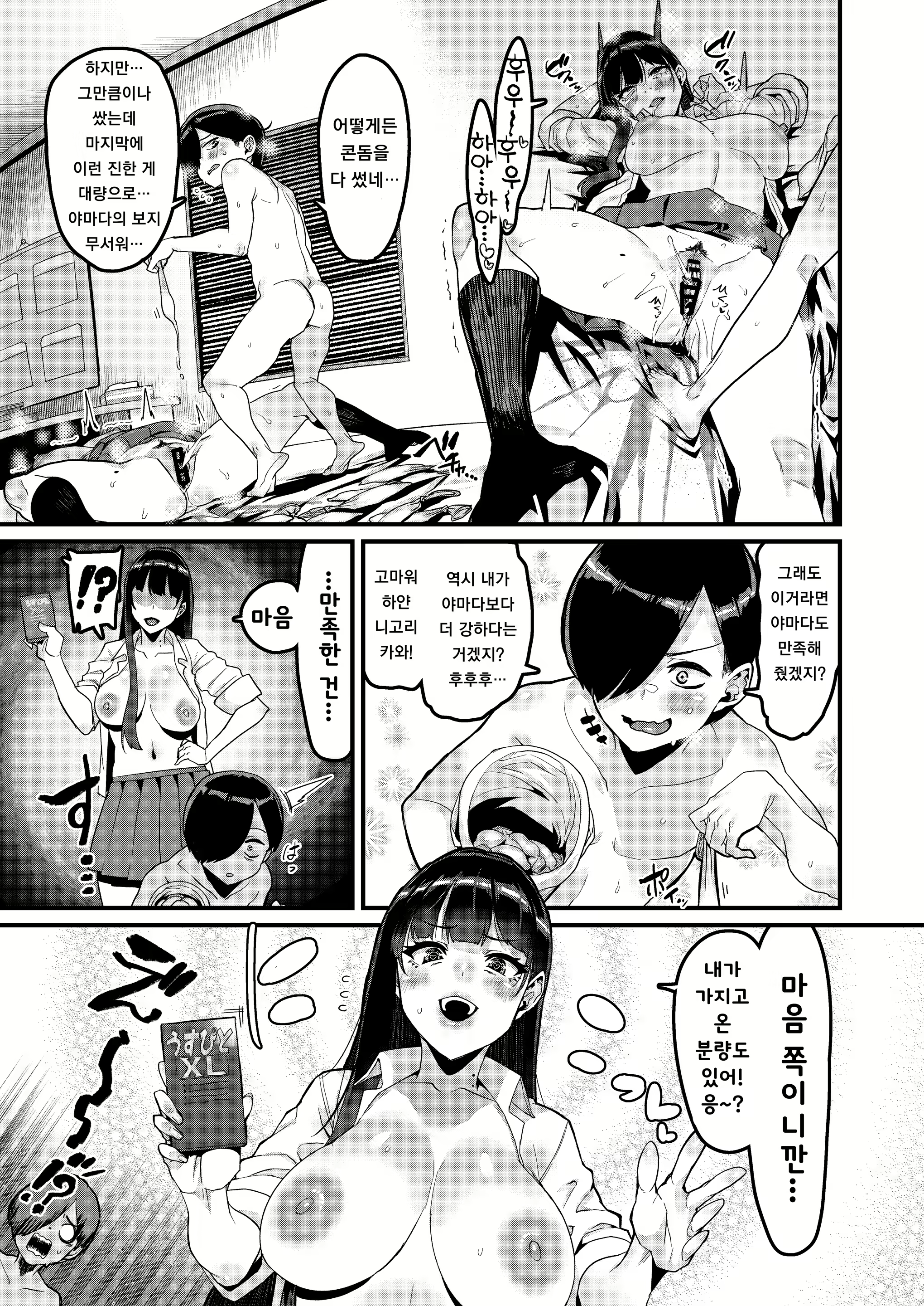 Content 2648606 - 22 페이지