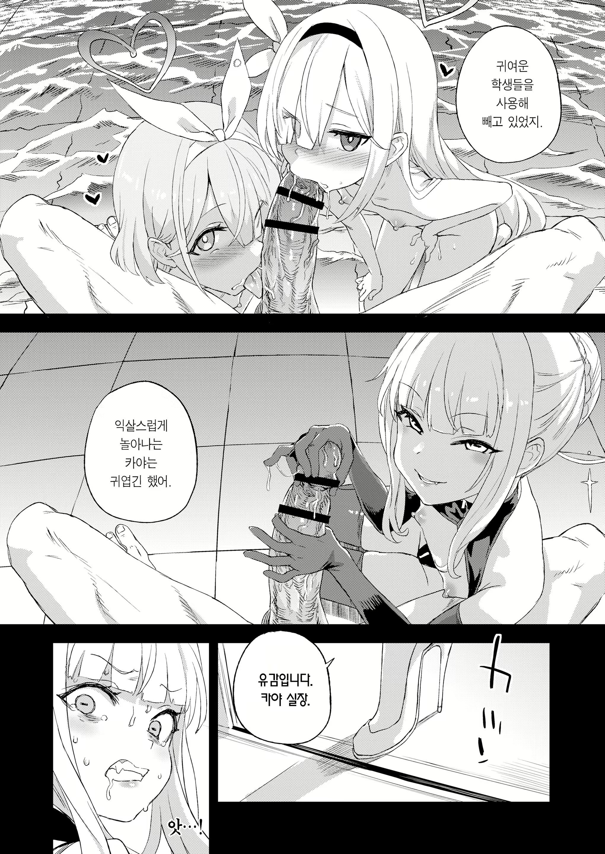 Content 2648676 - 22 페이지