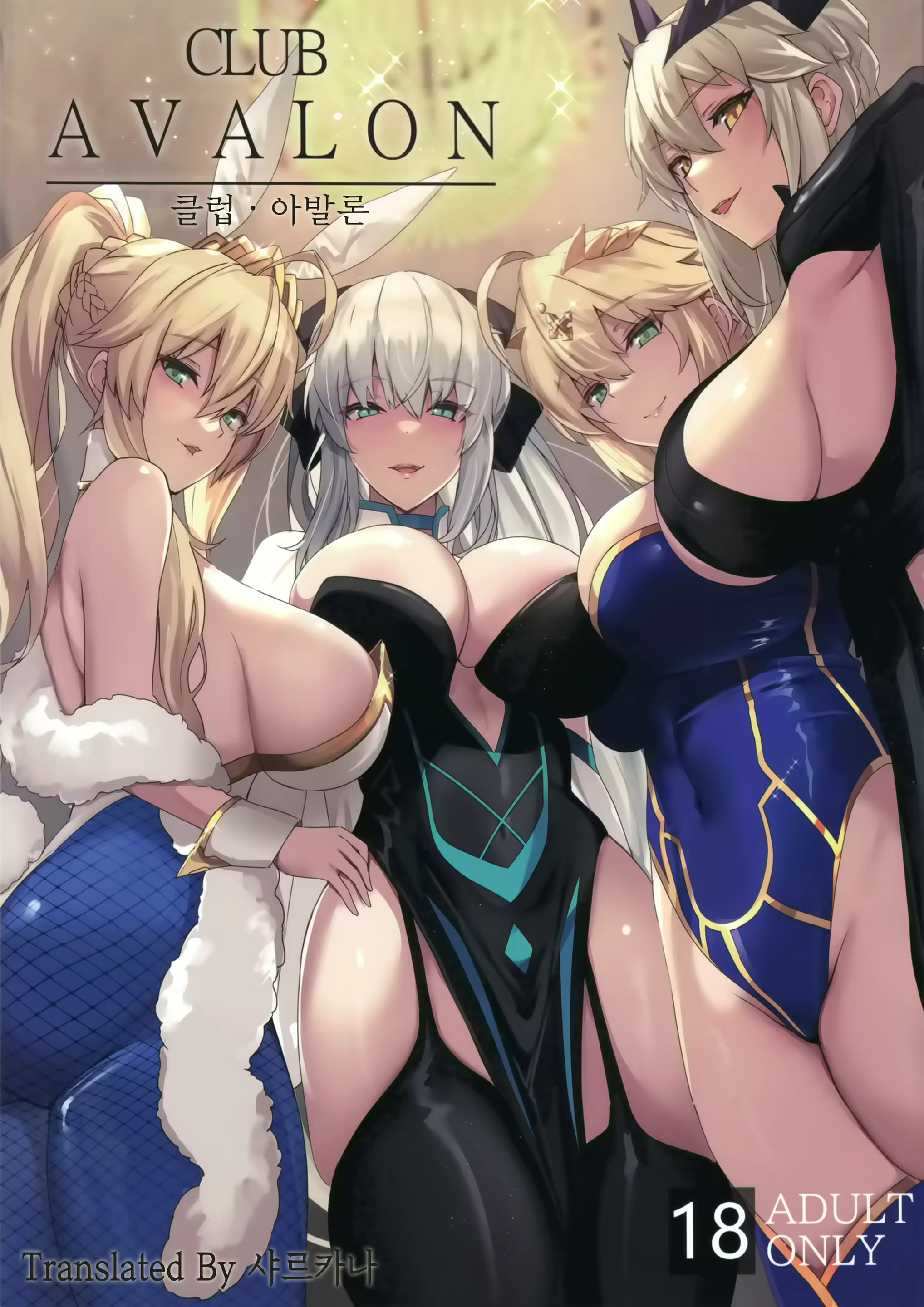 Content 2648696 - 1 페이지