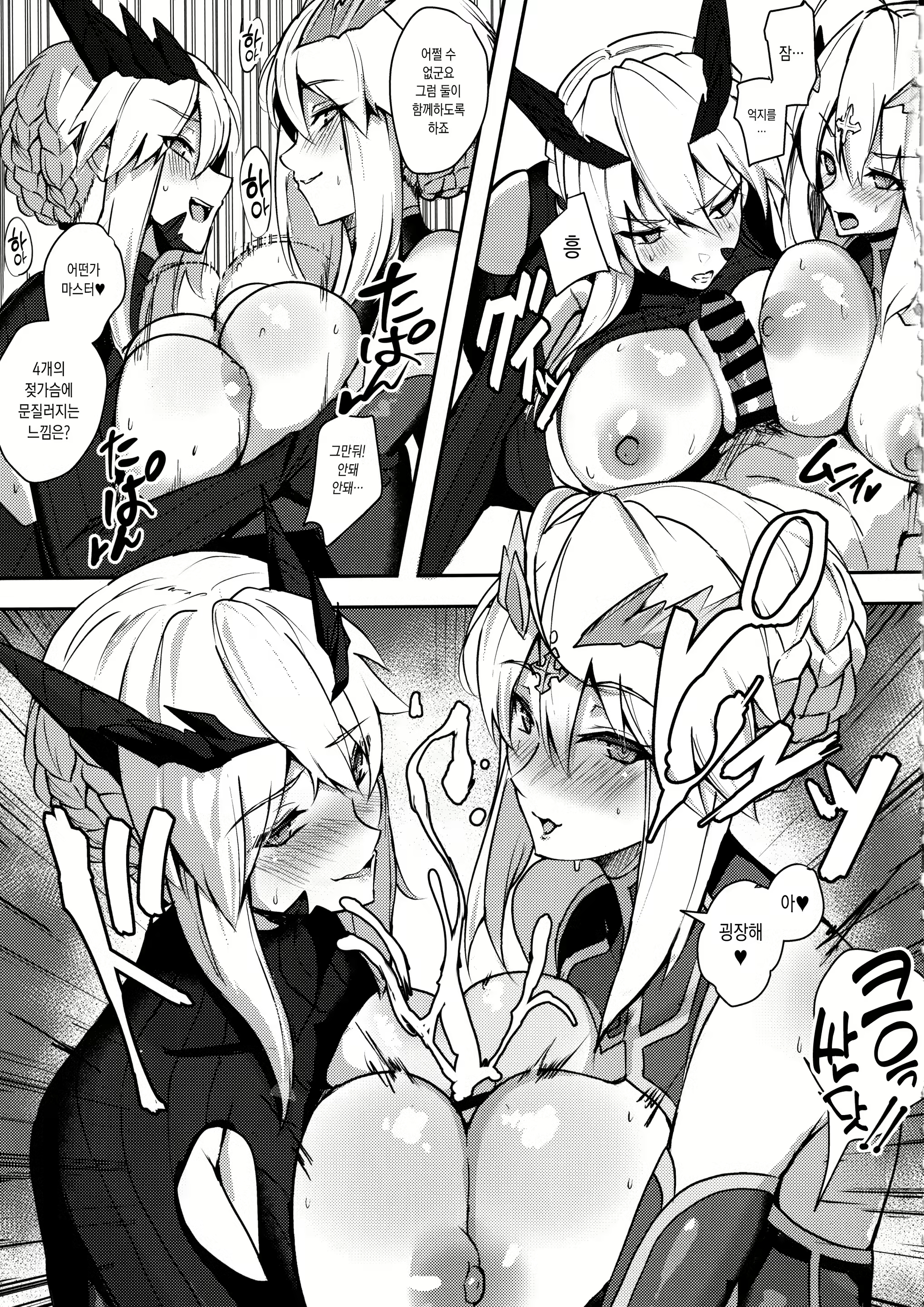 Content 2648696 - 10 페이지