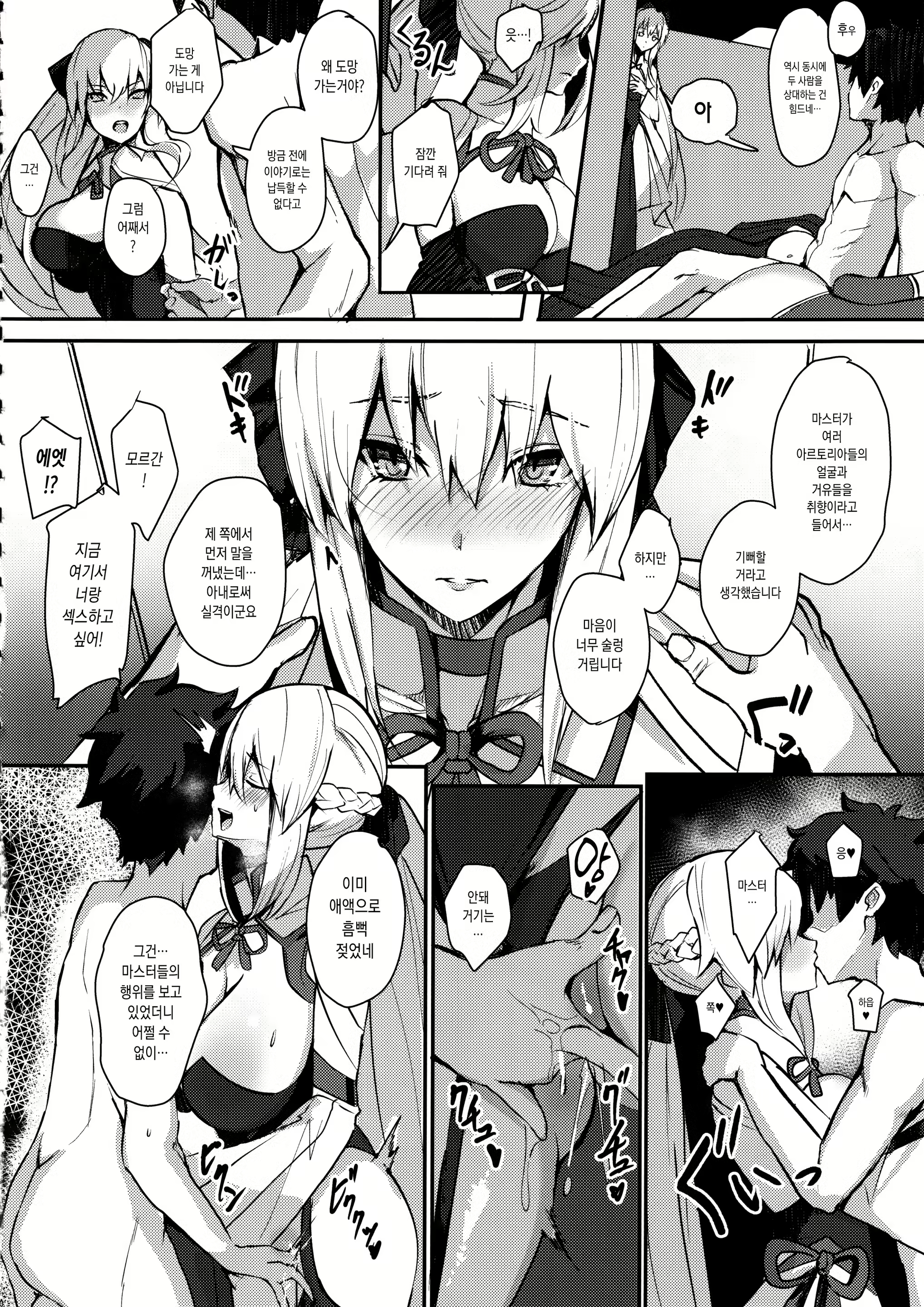 Content 2648696 - 13 페이지