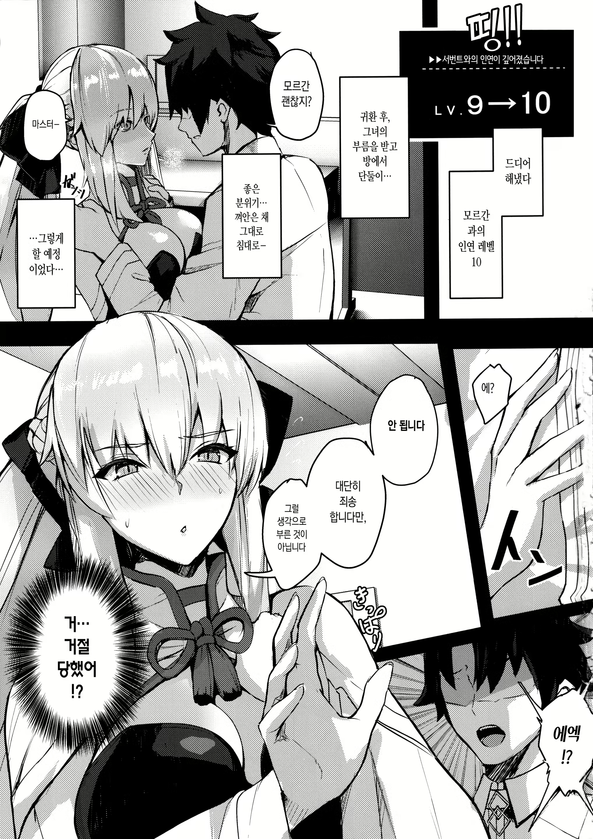 Content 2648696 - 2 페이지