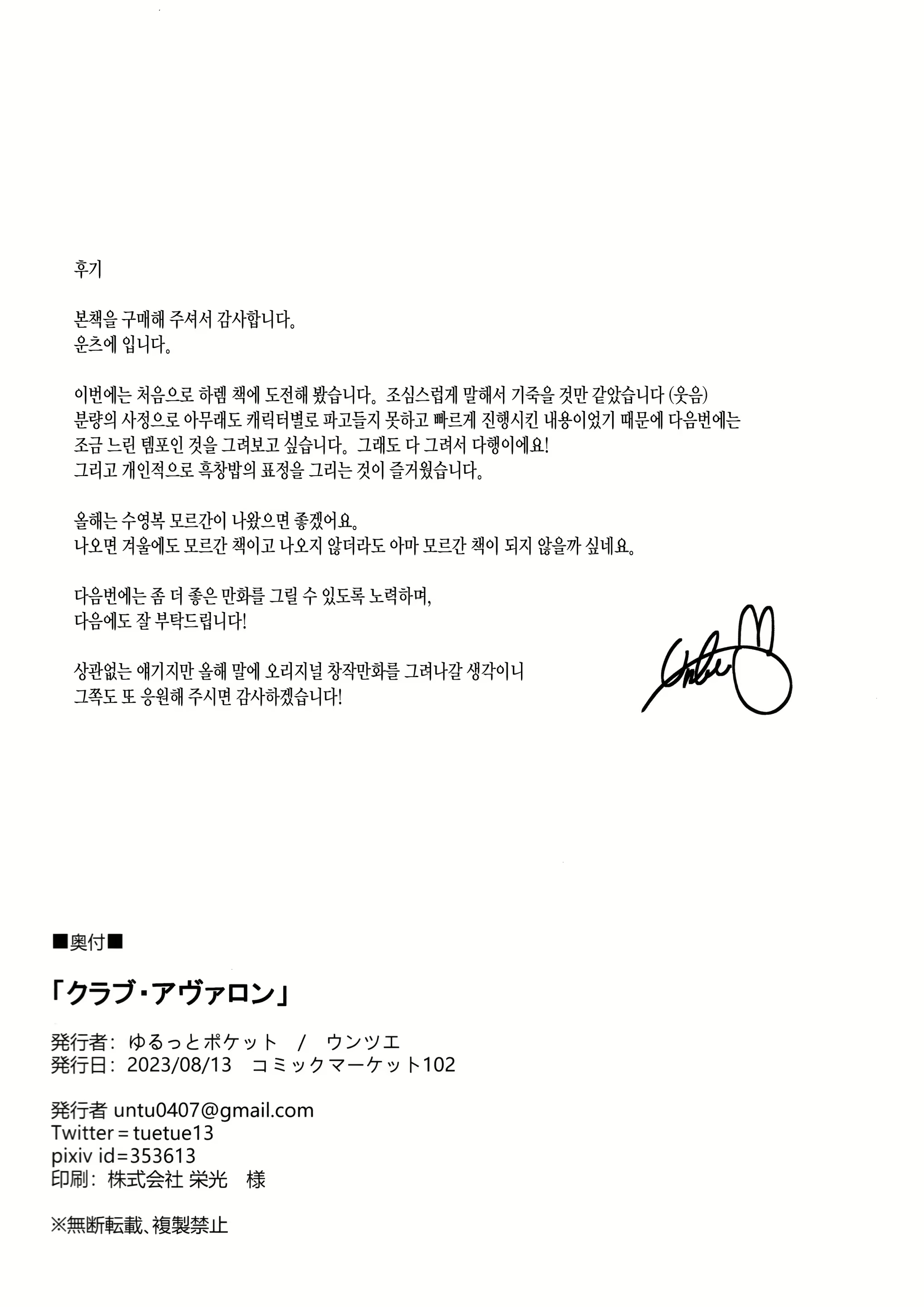 Content 2648696 - 25 페이지