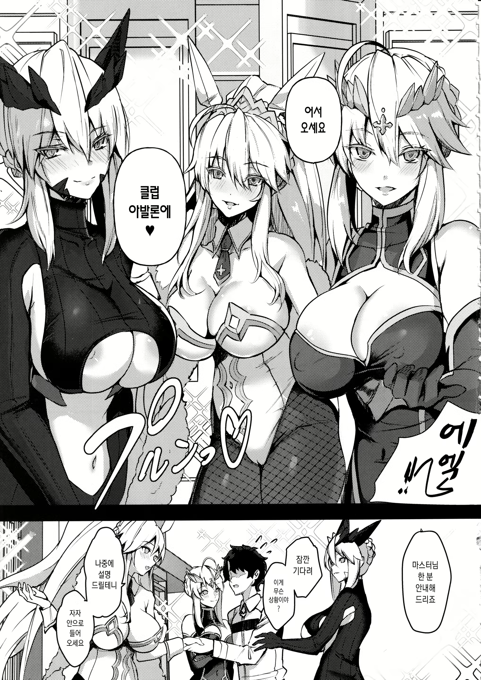 Content 2648696 - 4 페이지