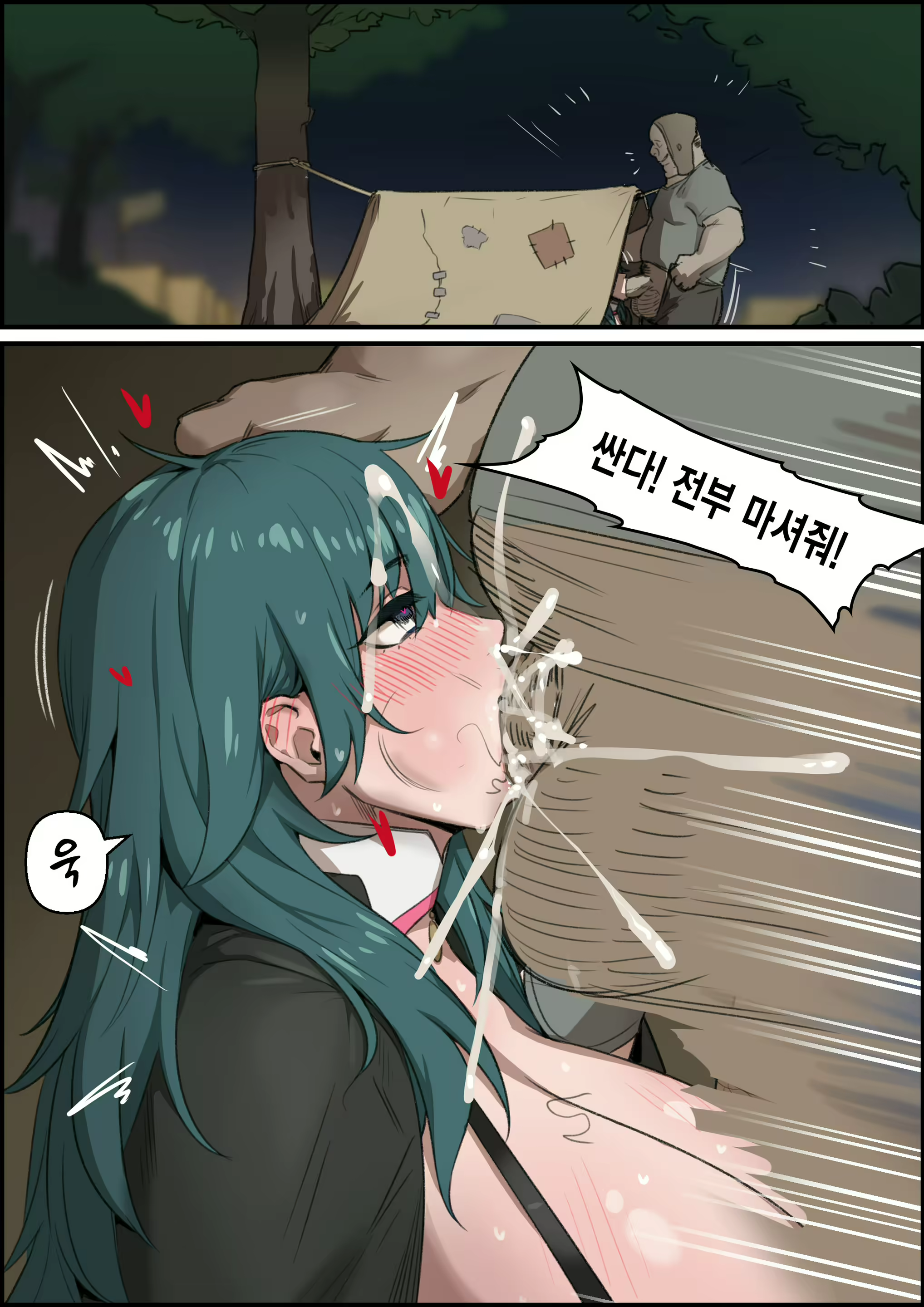 Content 2648876 - 9 페이지