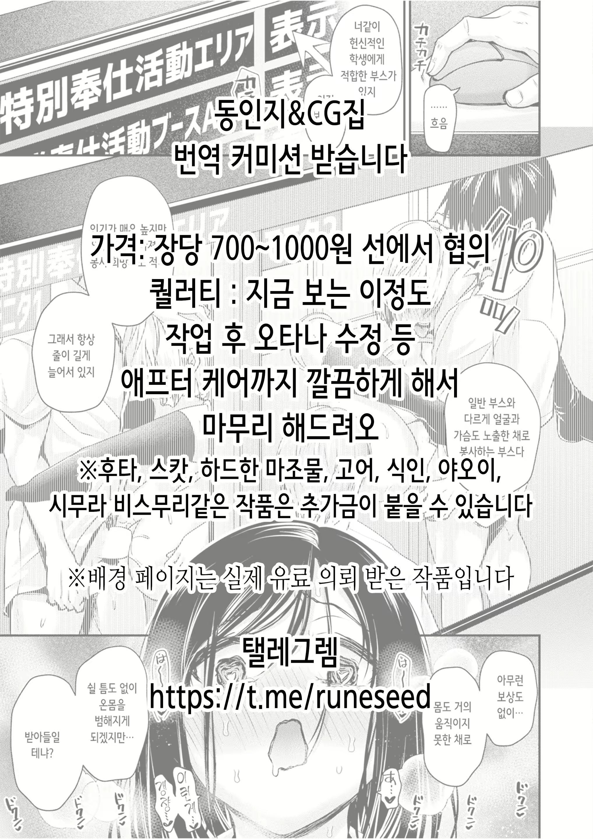 Content 2648921 - 2 페이지