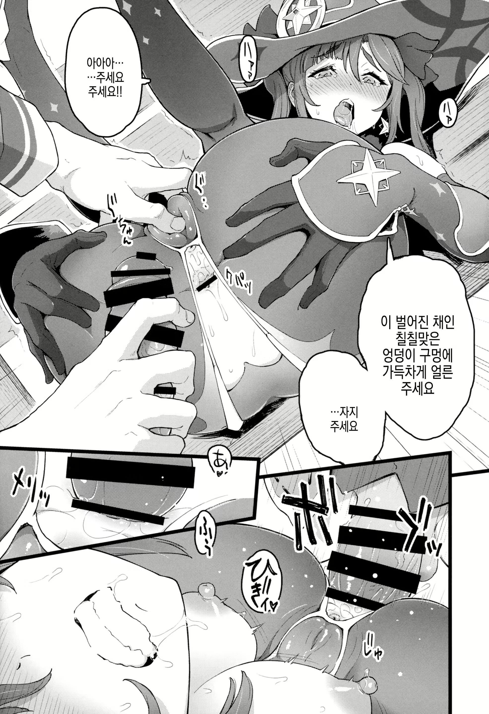 Content 2648972 - 12 페이지