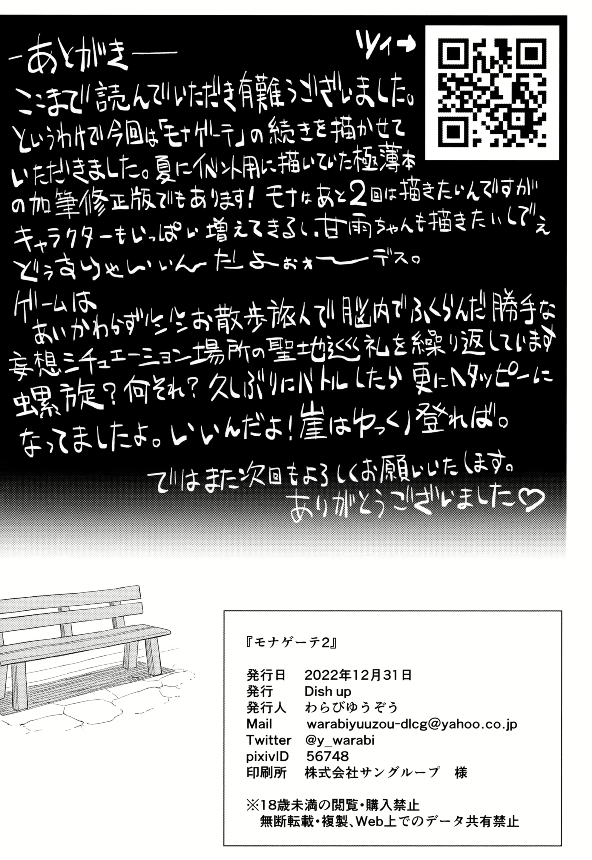 Content 2648972 - 18 페이지