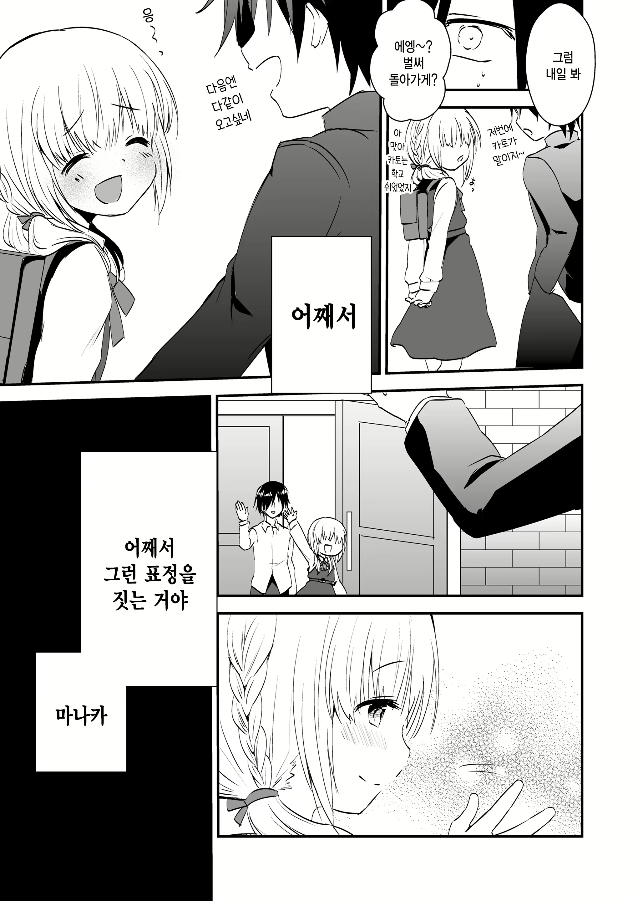 Content 2648987 - 17 페이지