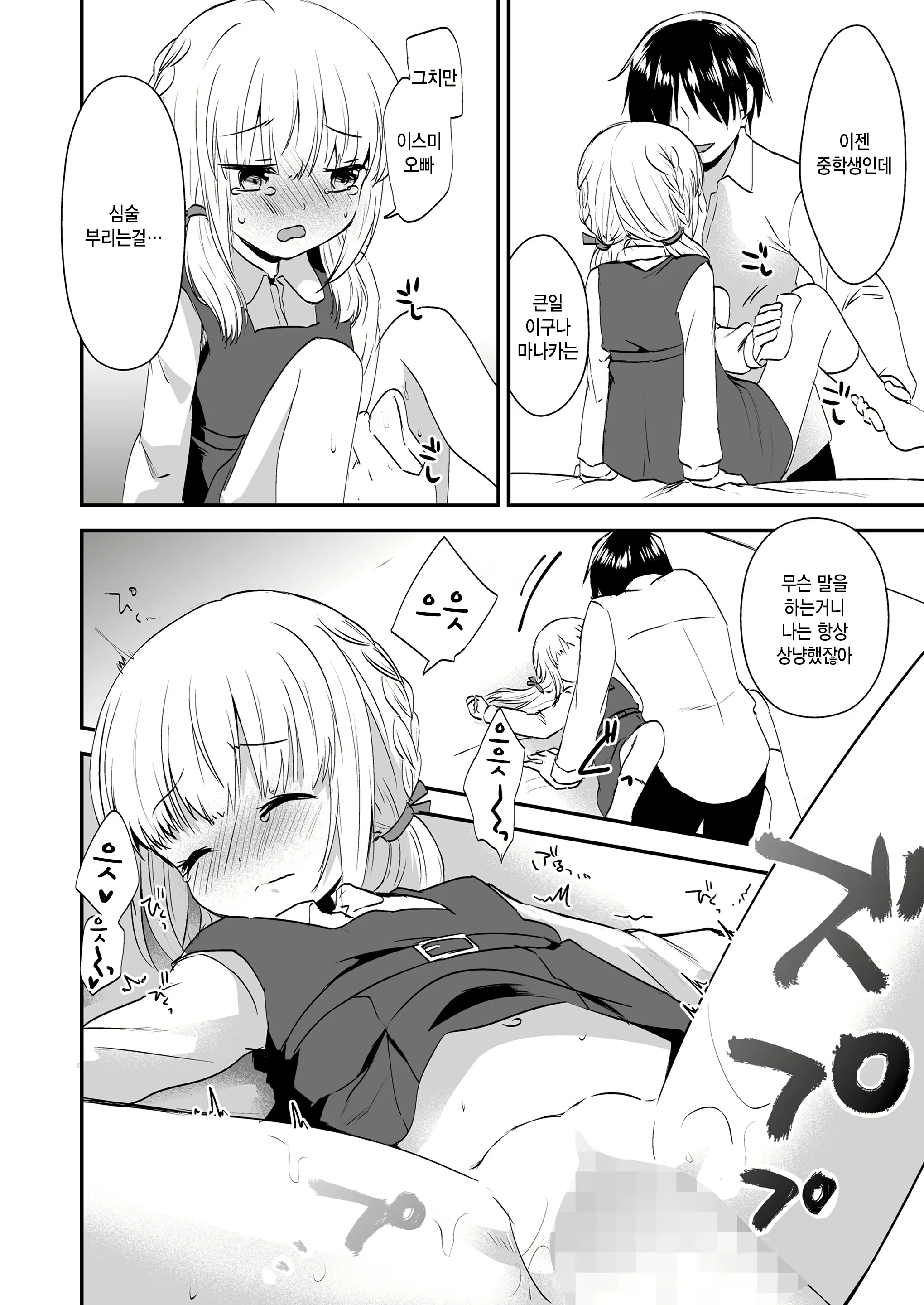 Content 2648987 - 22 페이지