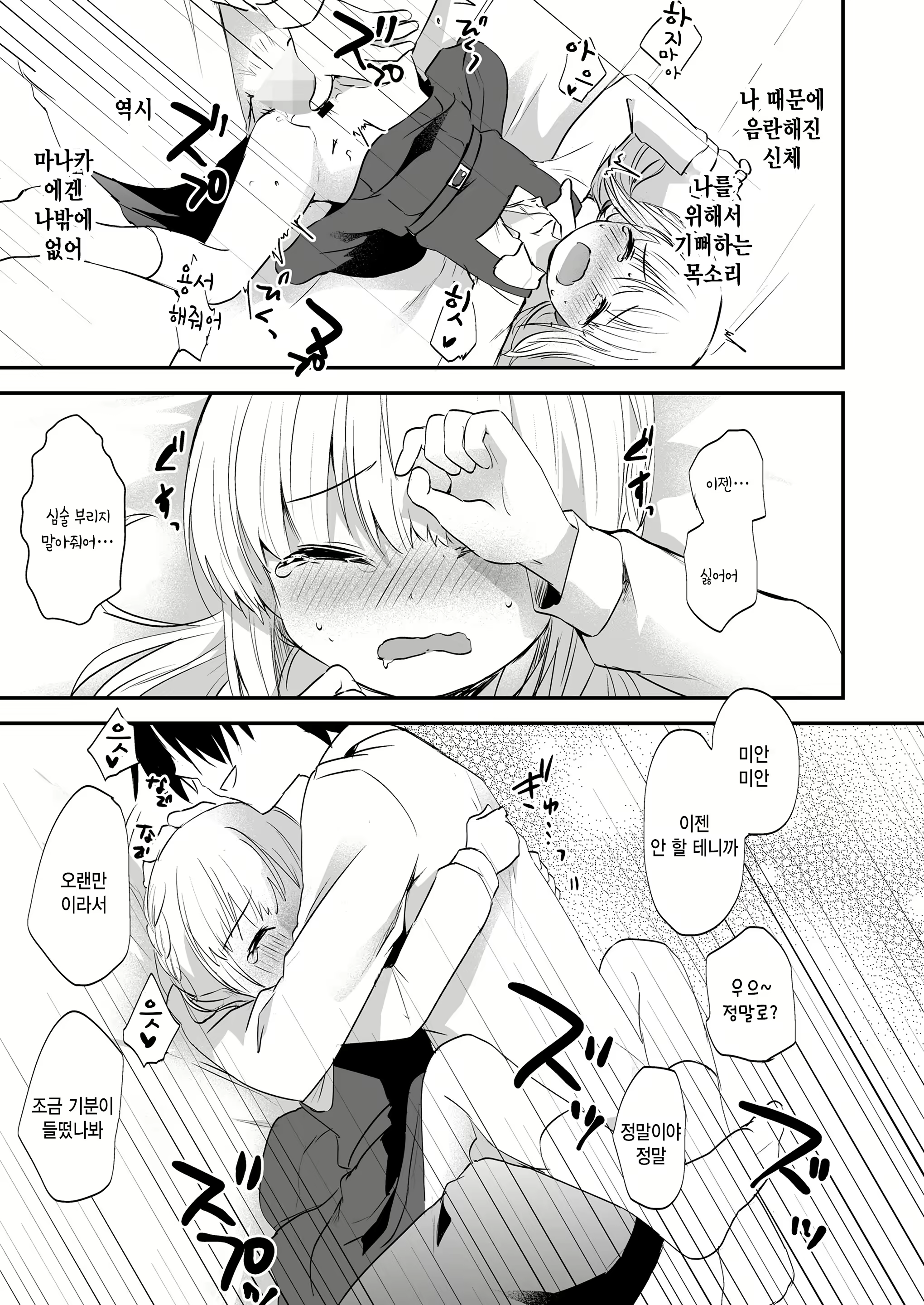Content 2648987 - 25 페이지