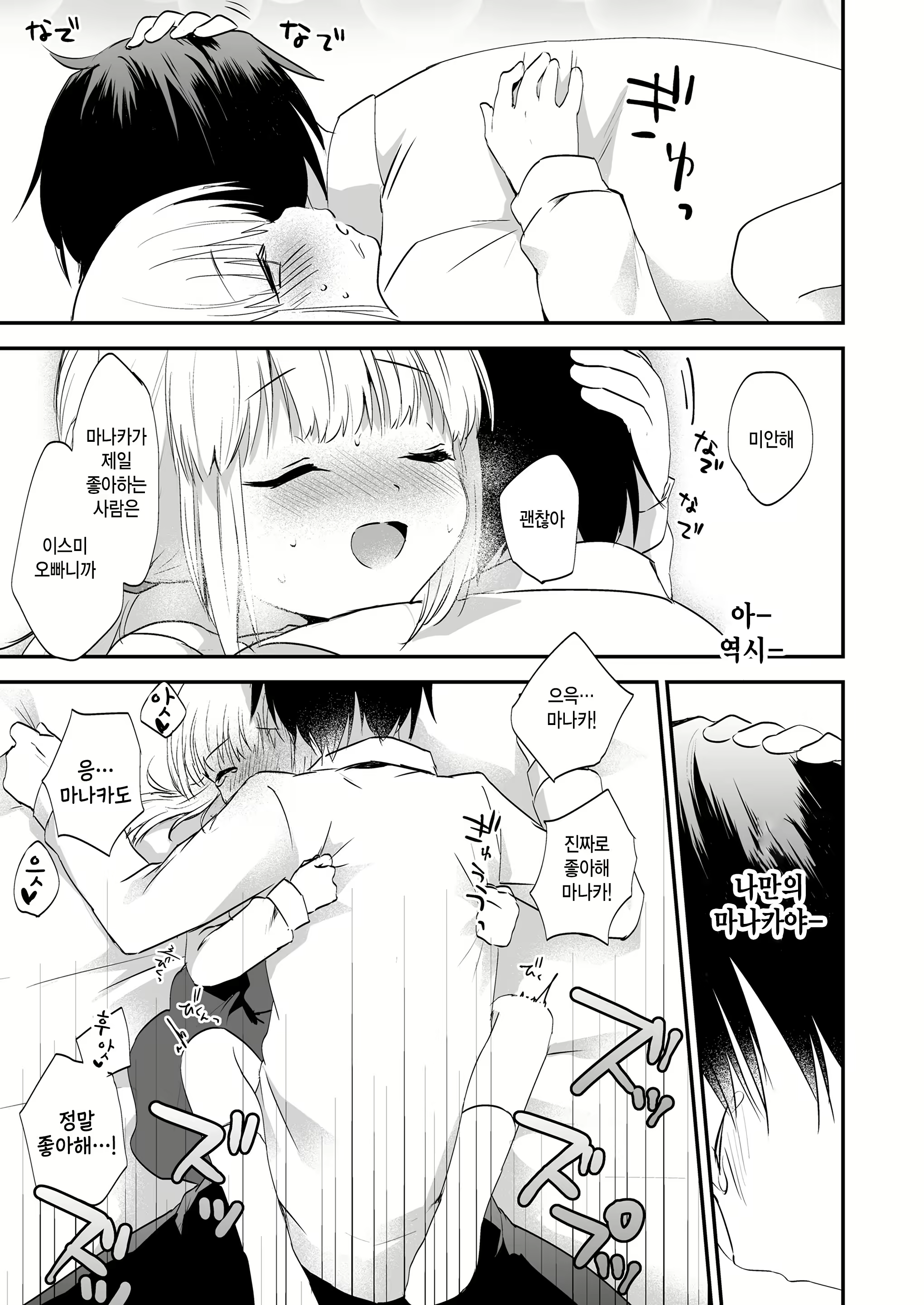 Content 2648987 - 27 페이지