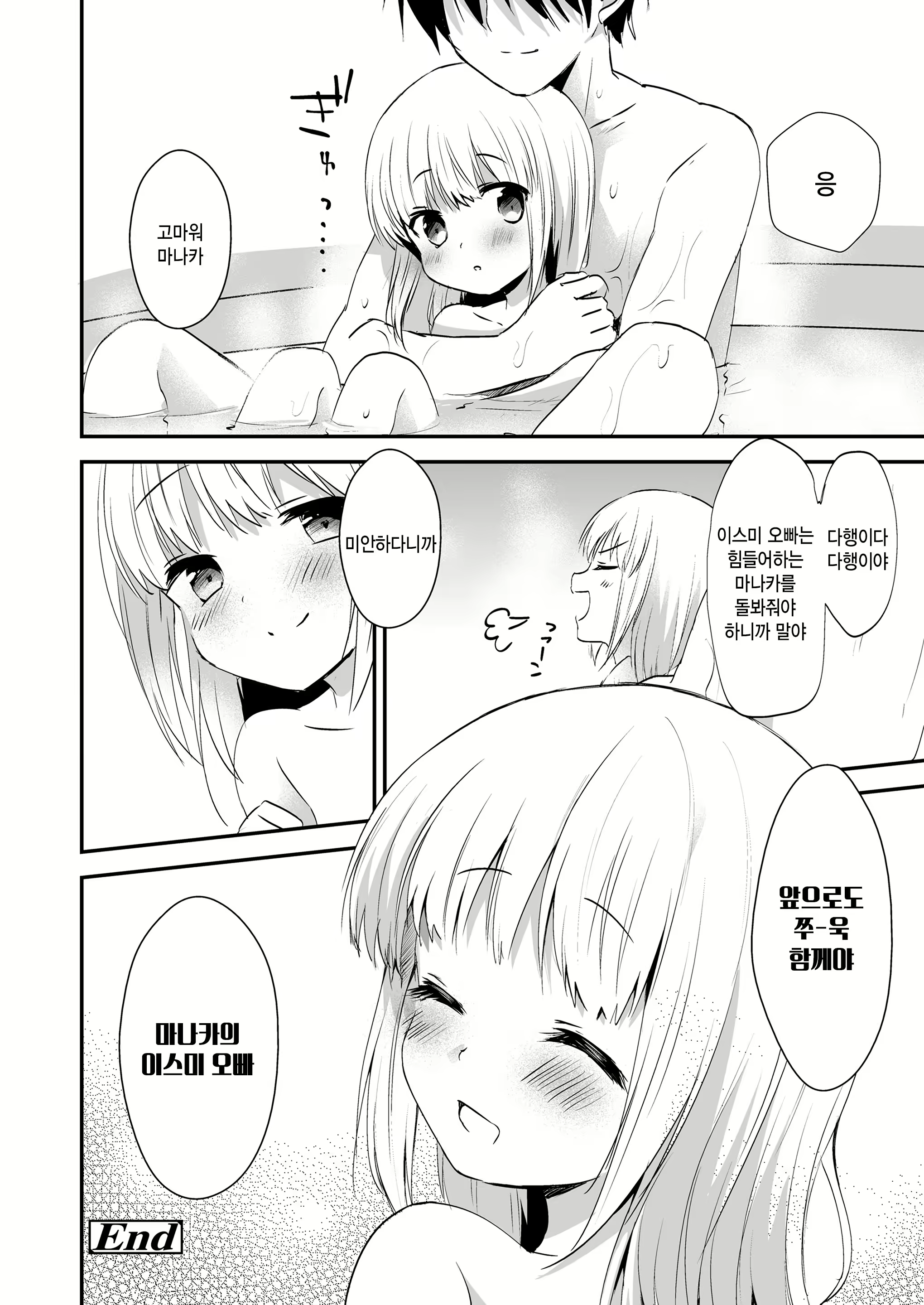 Content 2648987 - 30 페이지