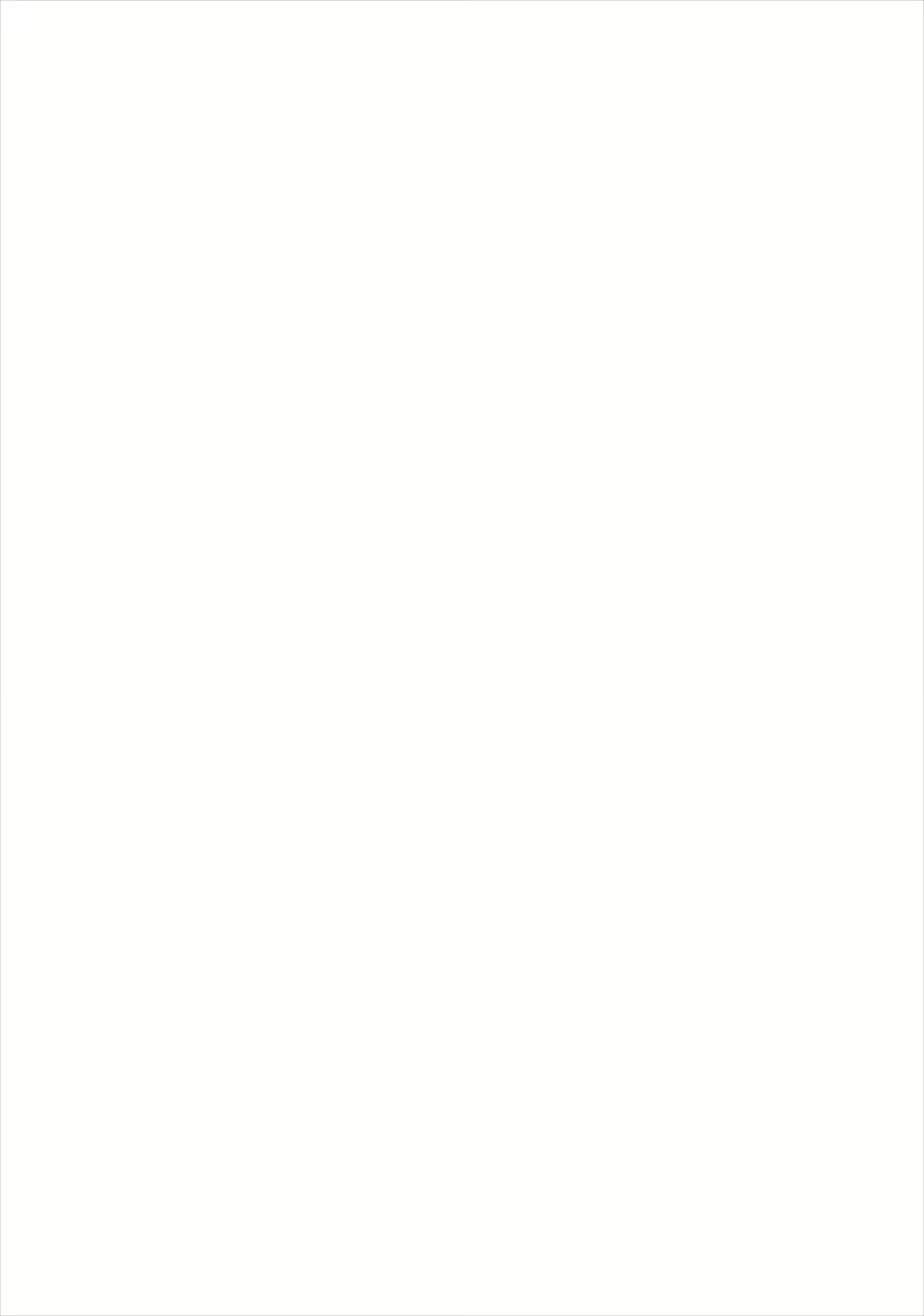 Content 2649243 - 2 페이지