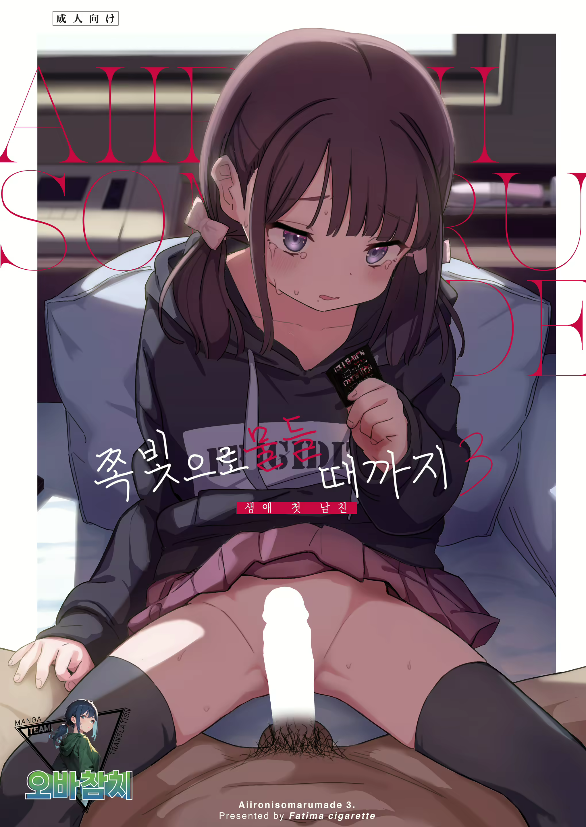Content 2649254 - 1 페이지