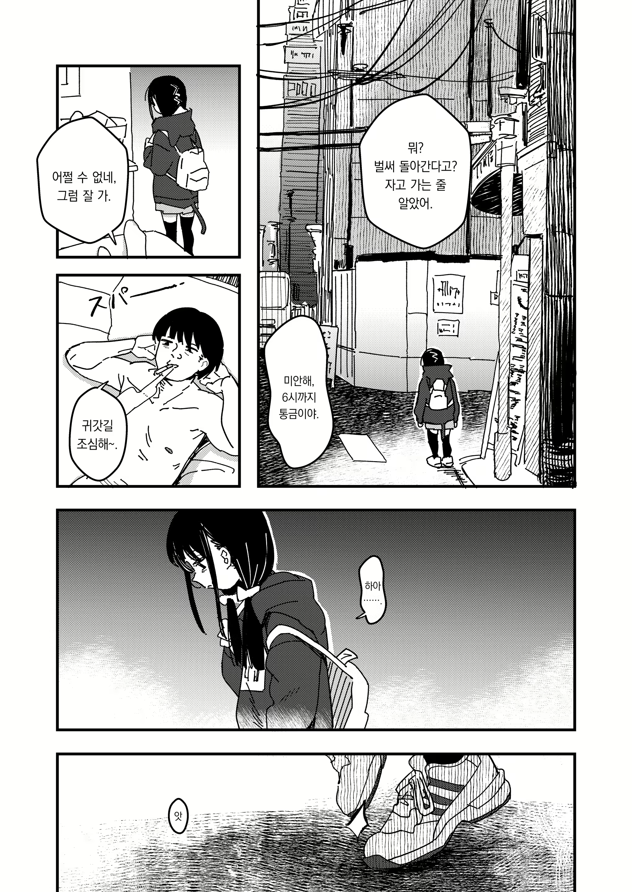 Content 2649254 - 17 페이지