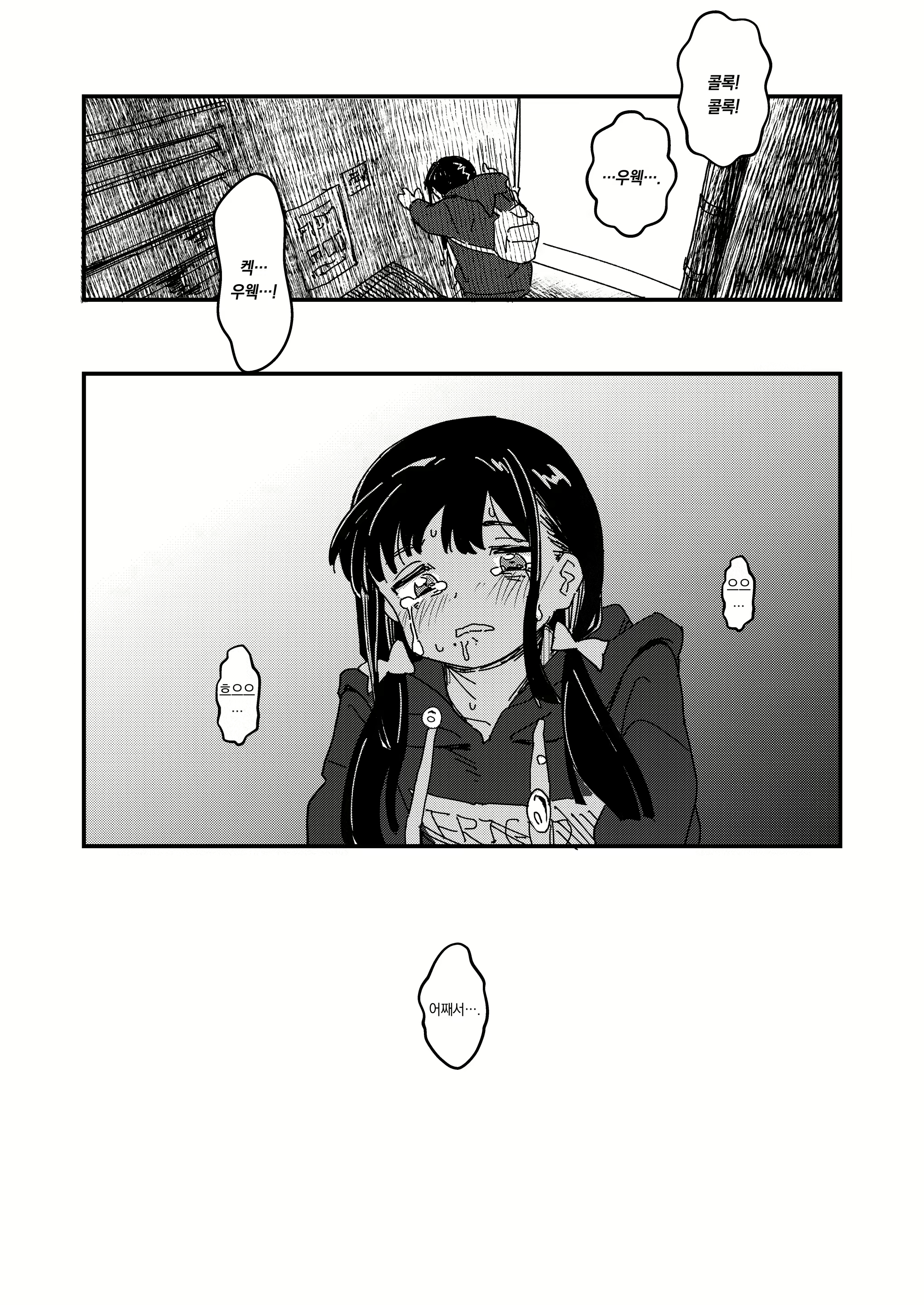 Content 2649254 - 19 페이지
