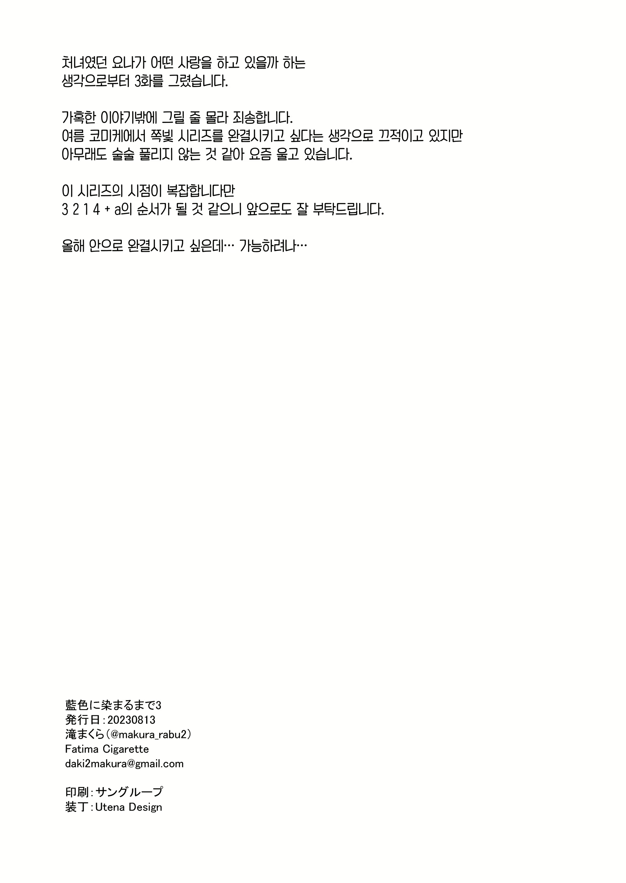 Content 2649254 - 20 페이지