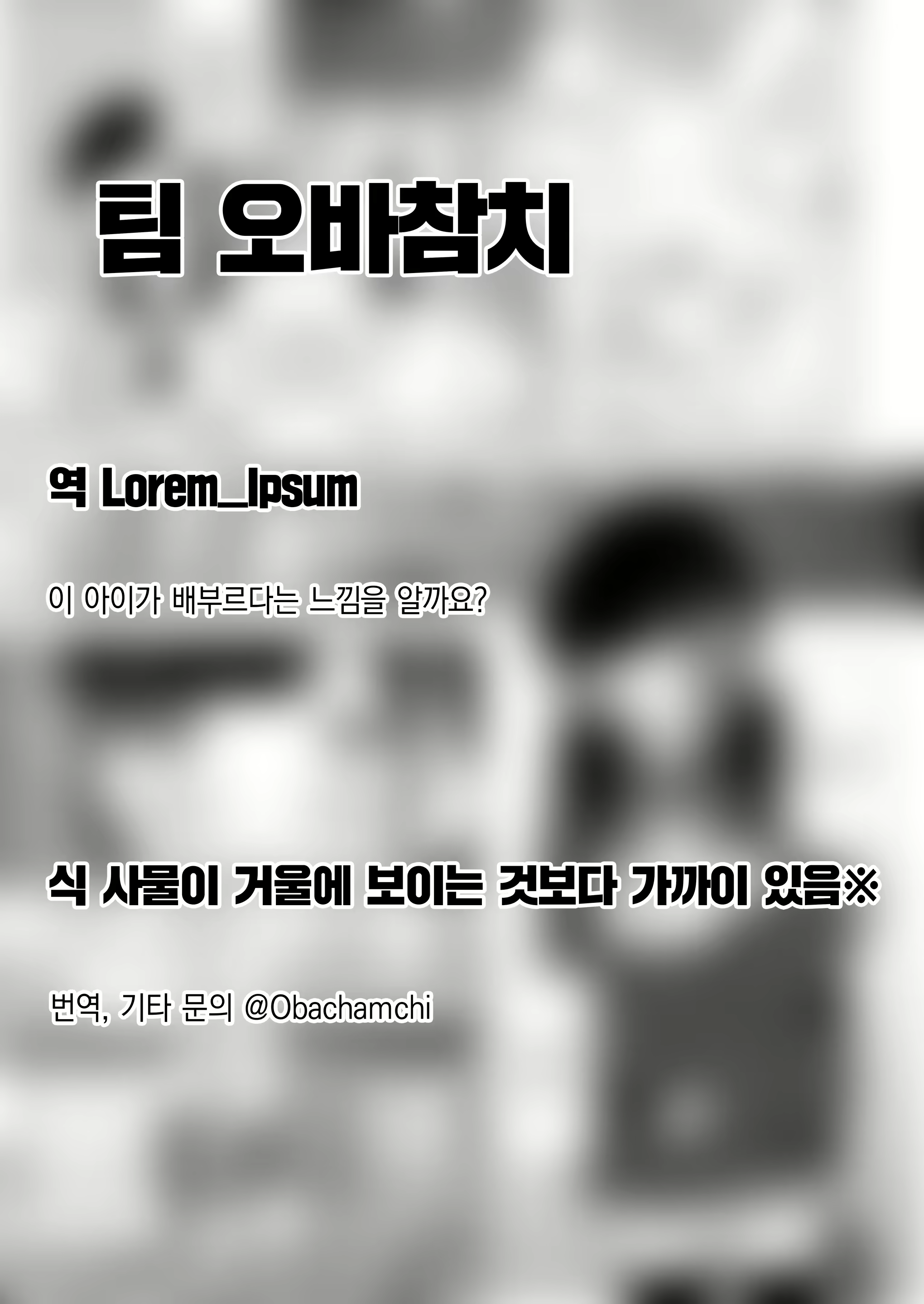 Content 2649254 - 23 페이지