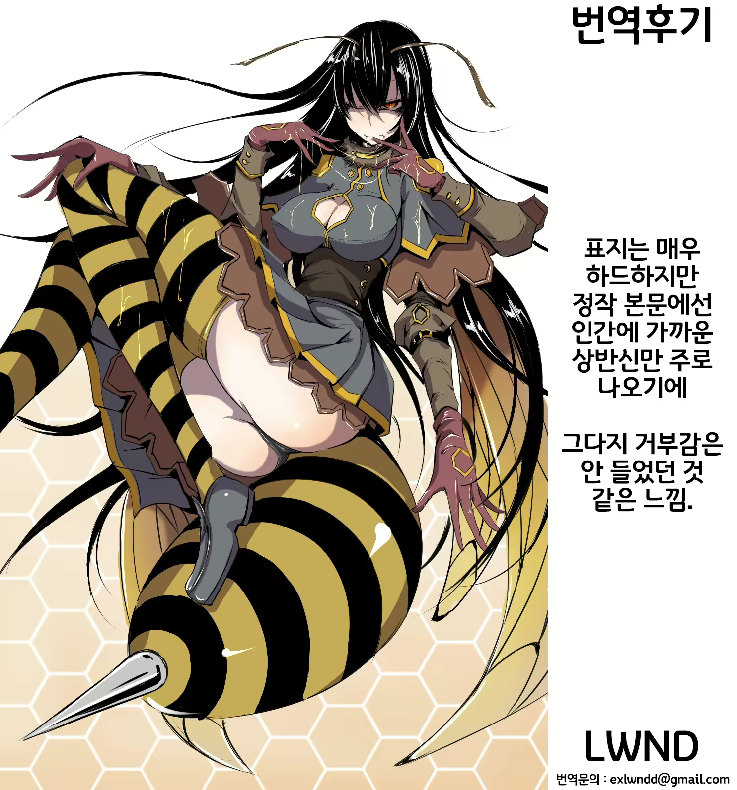 Content 2649392 - 21 페이지